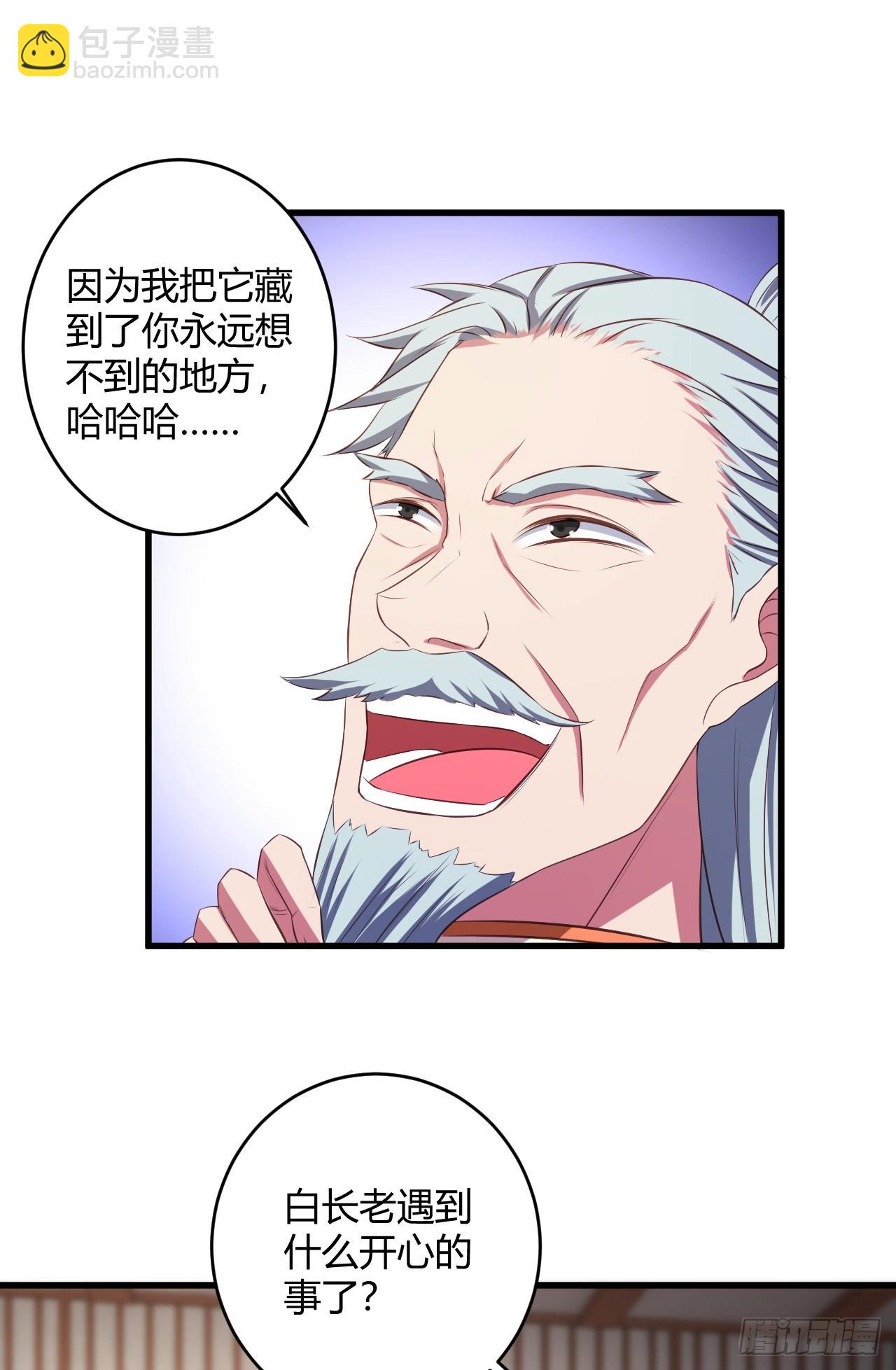 我的後宮靠抽卡 - 18-美救英雄(1/2) - 7