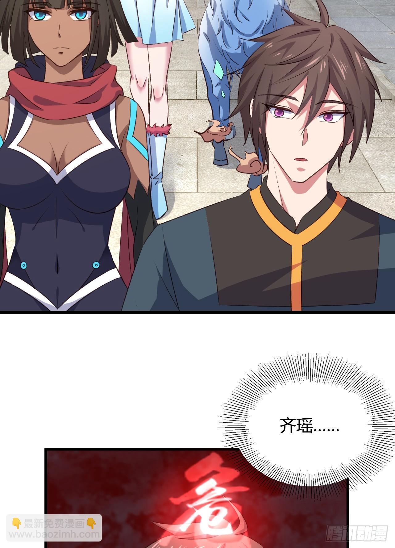 我的後宮靠抽卡 - 18-美救英雄(1/2) - 4