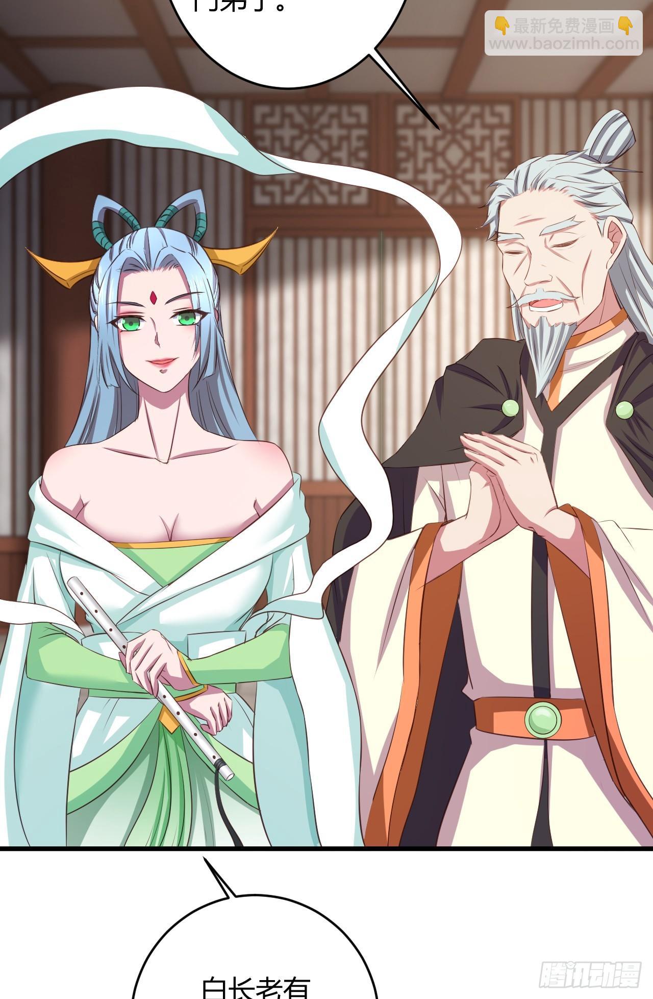 我的後宮靠抽卡 - 18-美救英雄(1/2) - 1