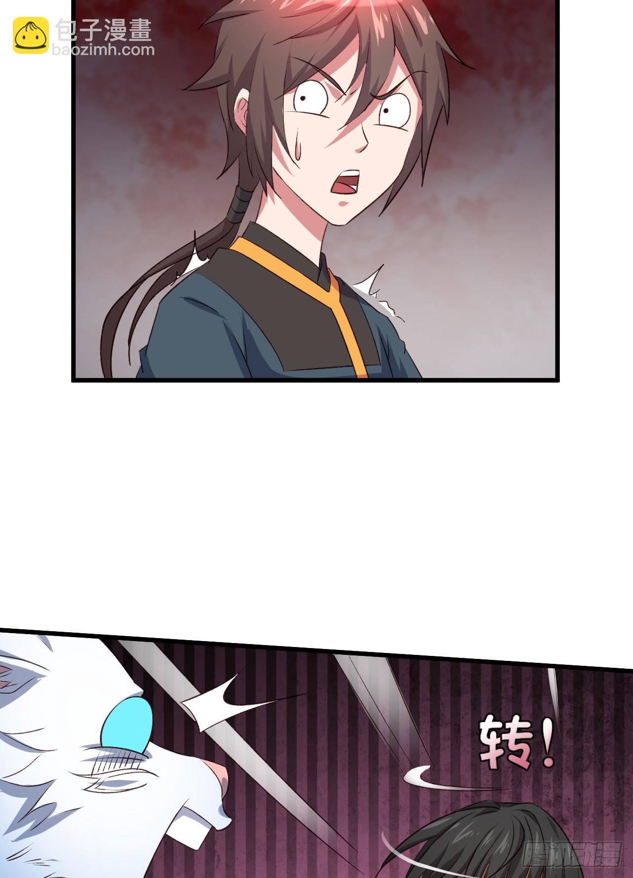 我的後宮靠抽卡 - 18-美救英雄(1/2) - 5