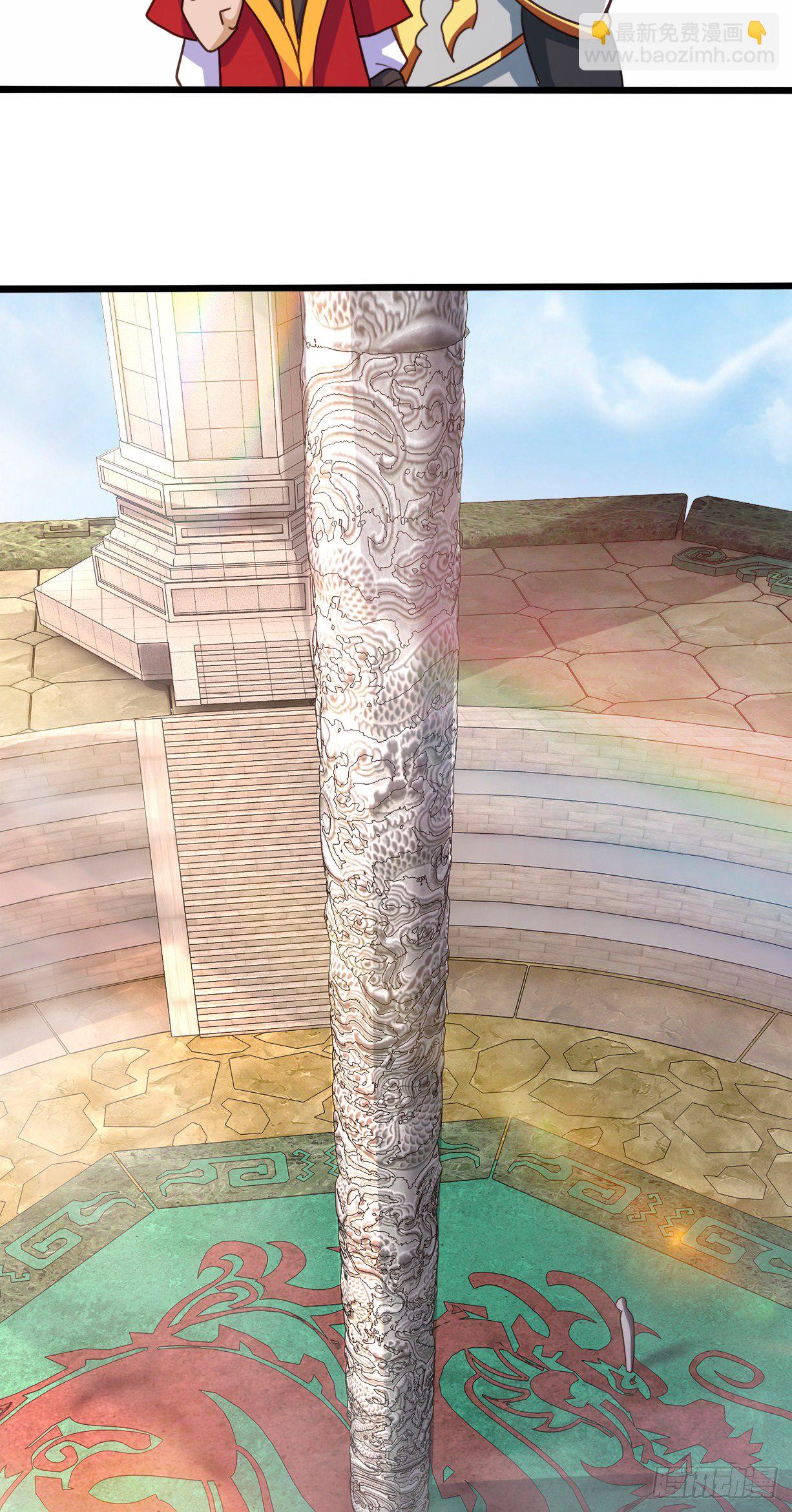 我的後宮靠抽卡 - 179-仙術大會 - 3