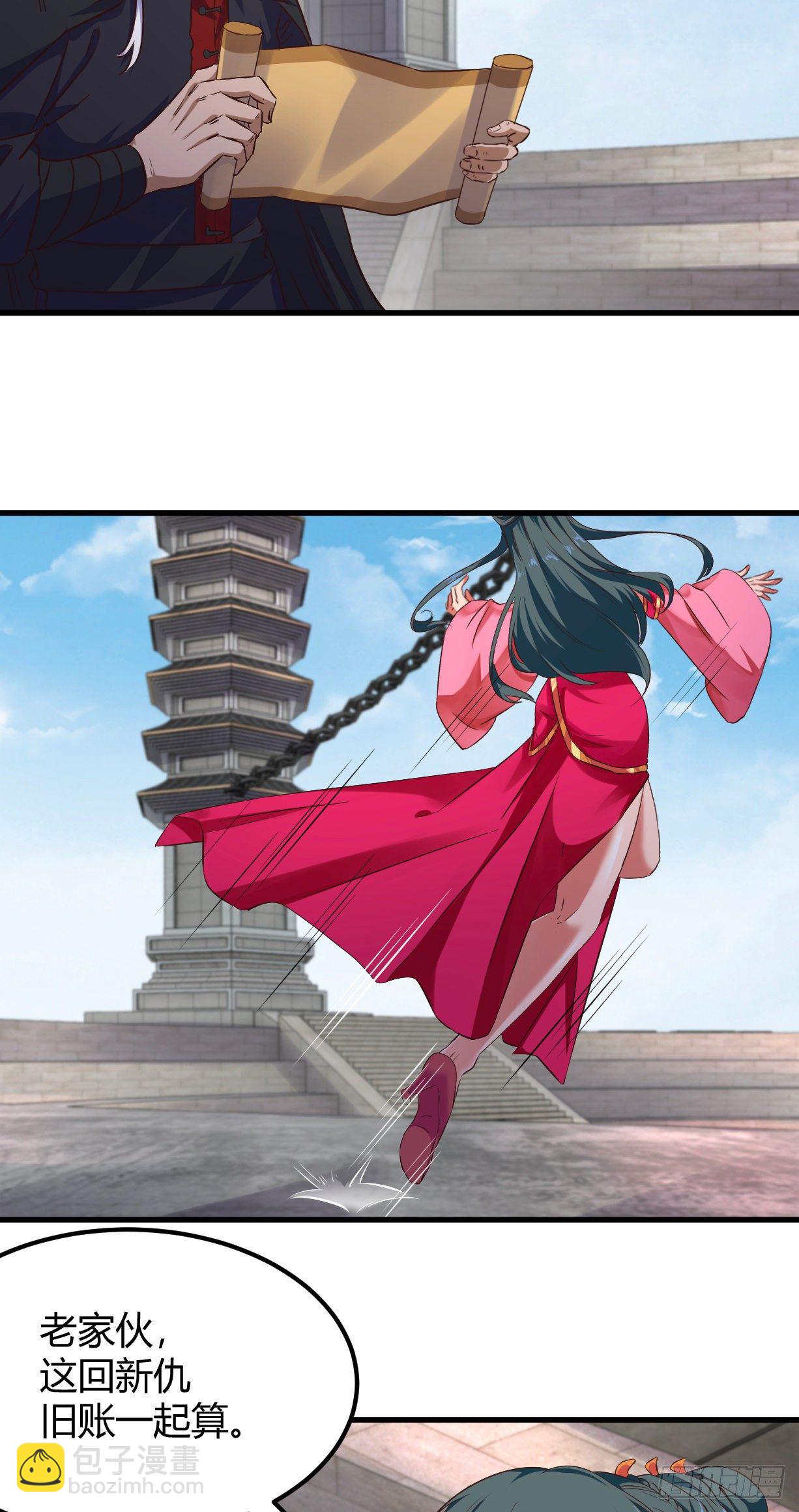 我的後宮靠抽卡 - 179-仙術大會 - 2