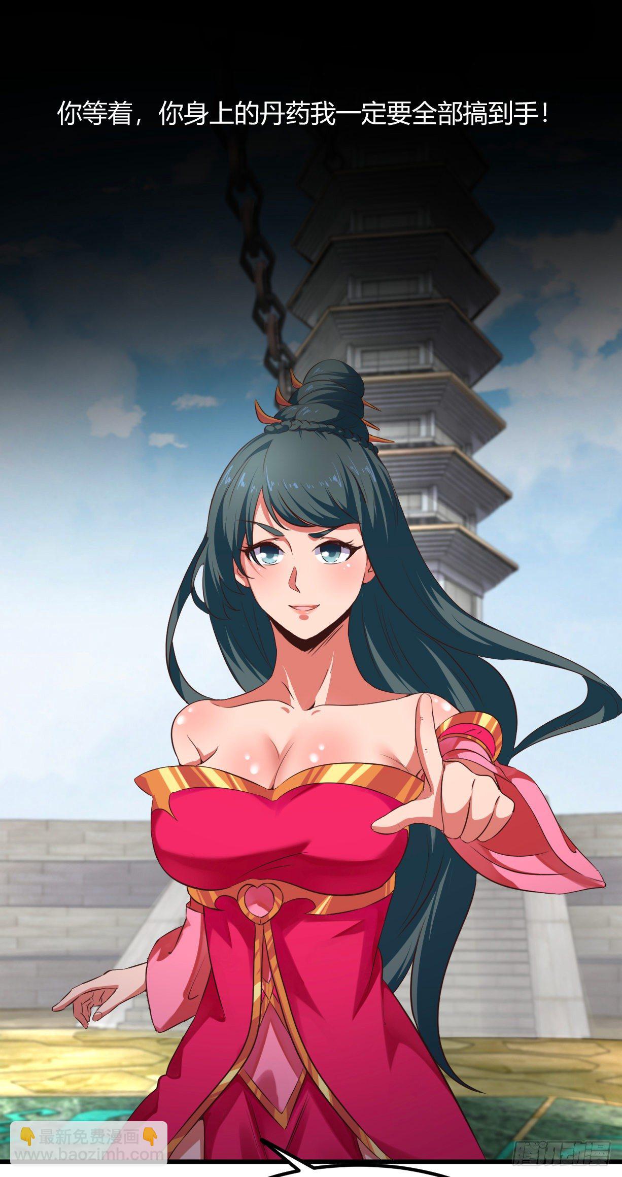 我的後宮靠抽卡 - 179-仙術大會 - 1