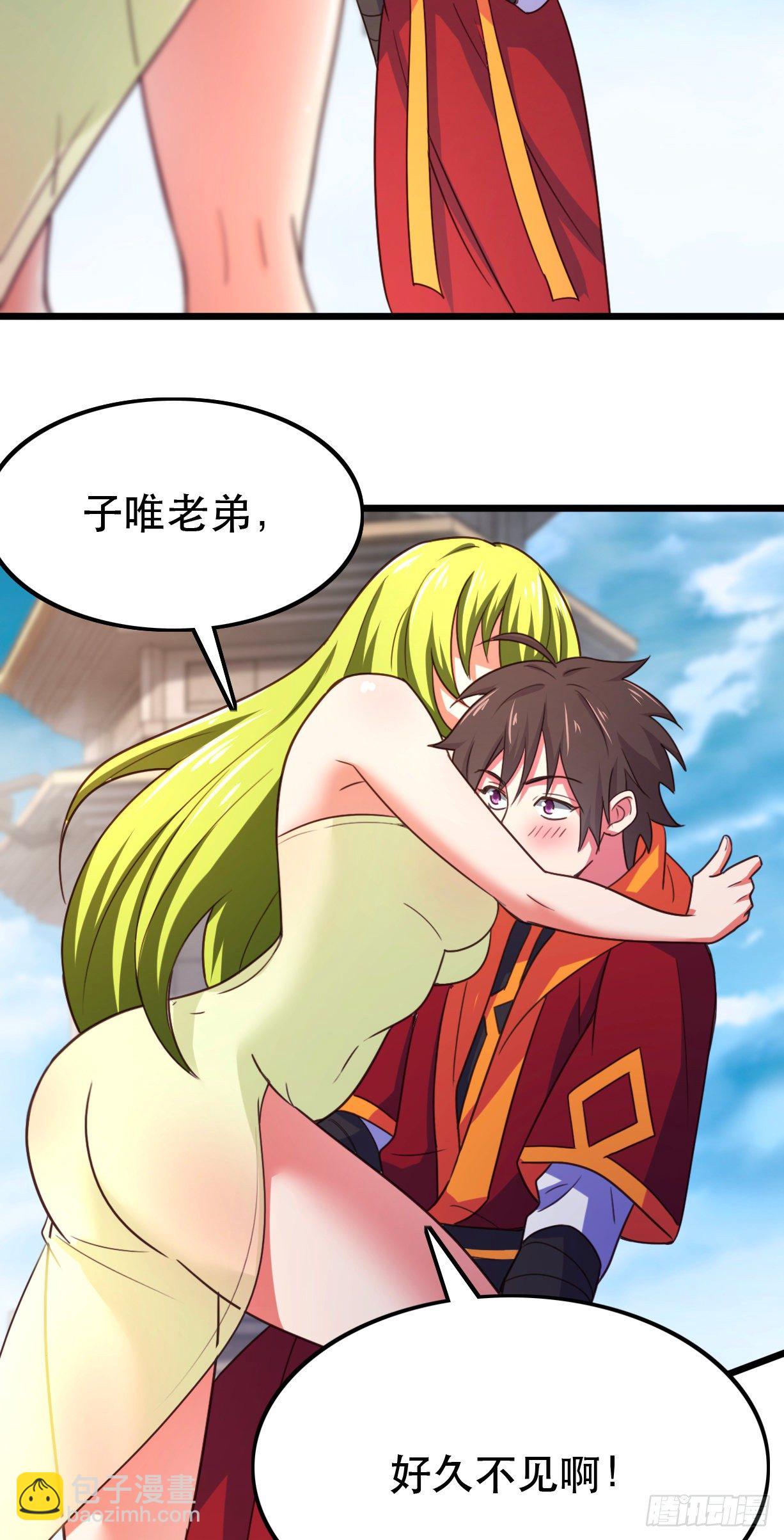 我的後宮靠抽卡 - 179-仙術大會 - 2