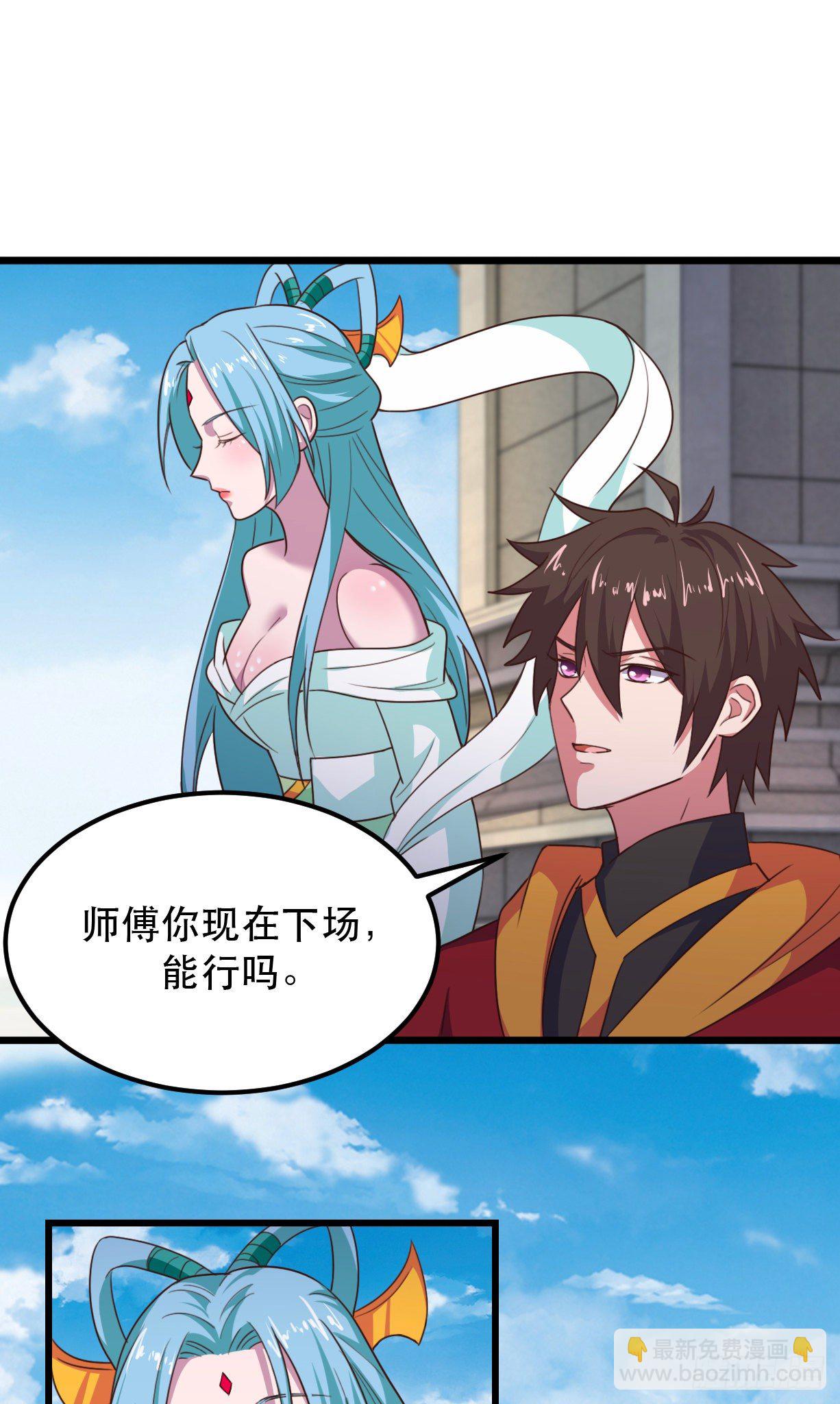 我的後宮靠抽卡 - 181-溫琅vs班照 - 4