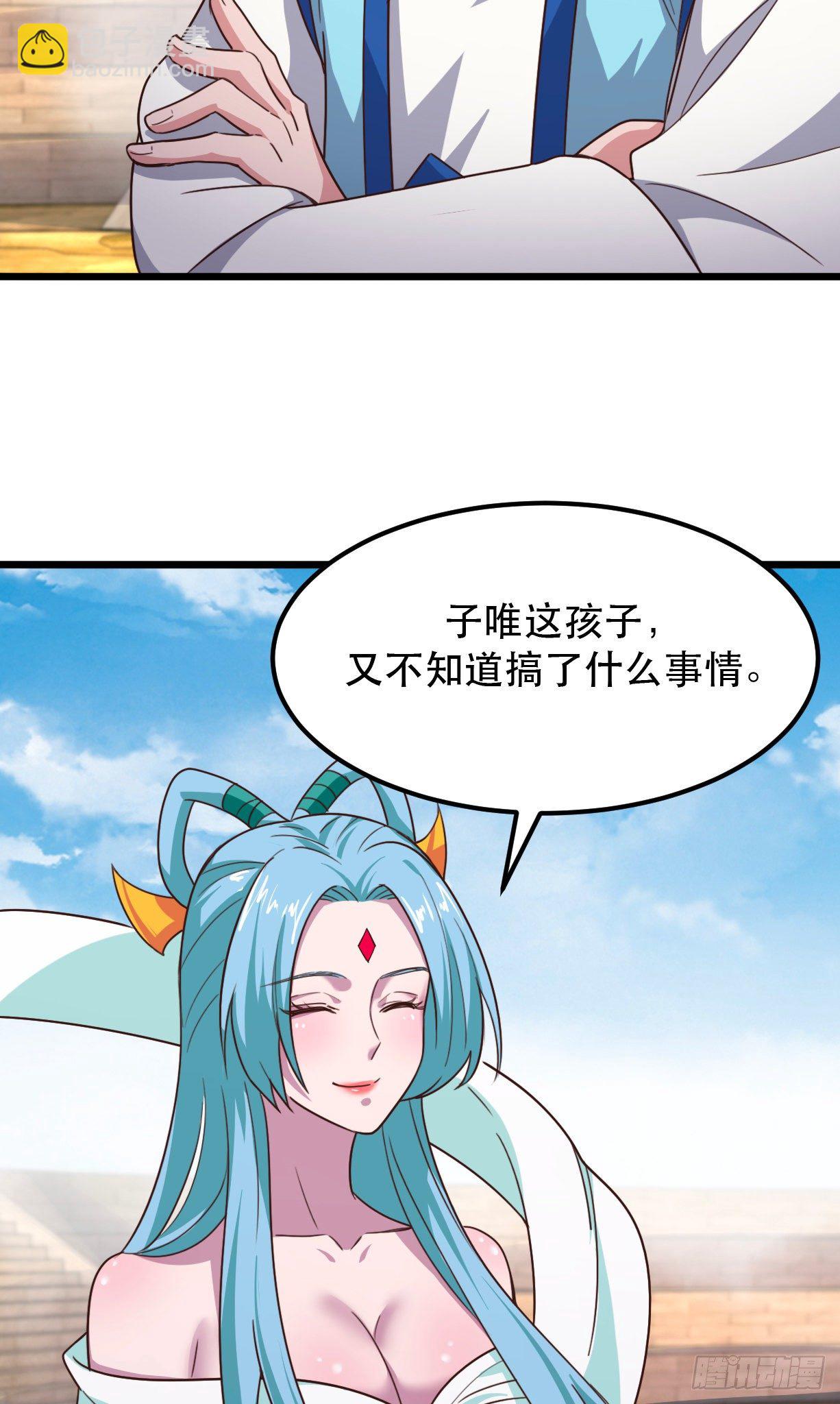 我的後宮靠抽卡 - 181-溫琅vs班照 - 2