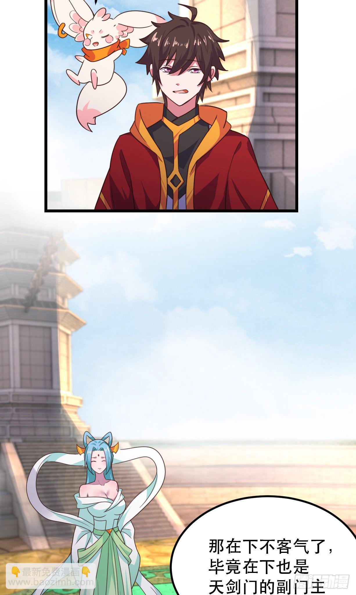 我的後宮靠抽卡 - 181-溫琅vs班照 - 4