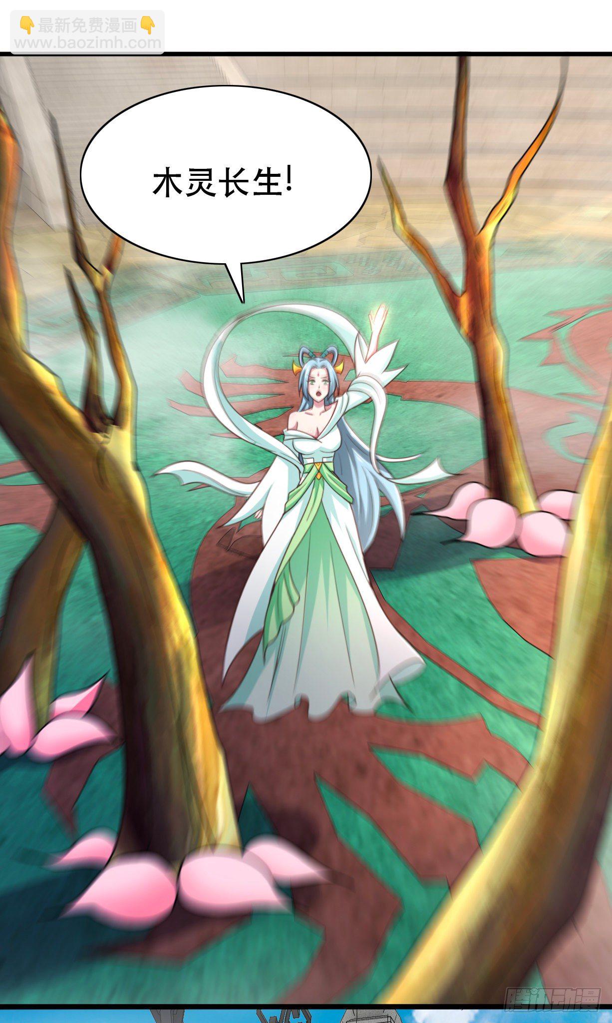 我的後宮靠抽卡 - 181-溫琅vs班照 - 6