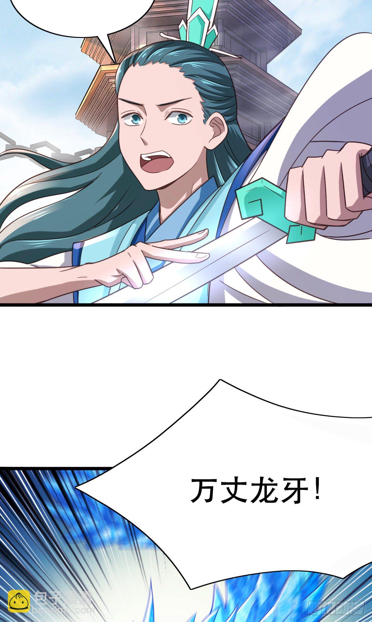 我的後宮靠抽卡 - 181-溫琅vs班照 - 3