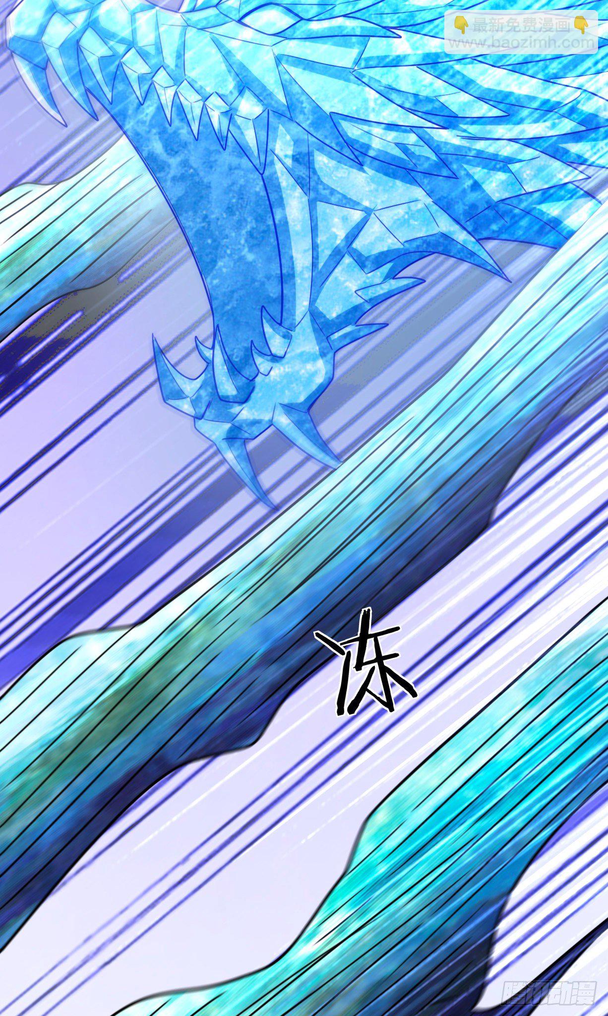 我的後宮靠抽卡 - 181-溫琅vs班照 - 5