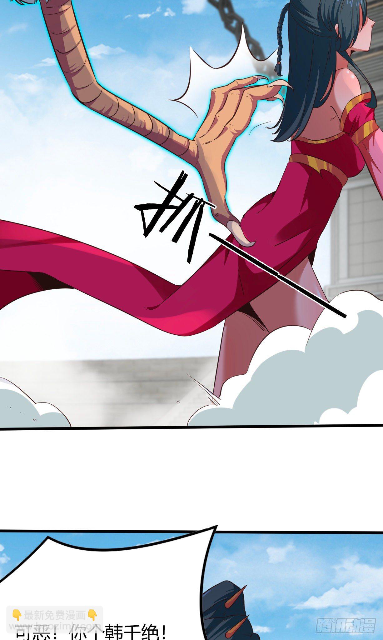 我的後宮靠抽卡 - 181-溫琅vs班照 - 4