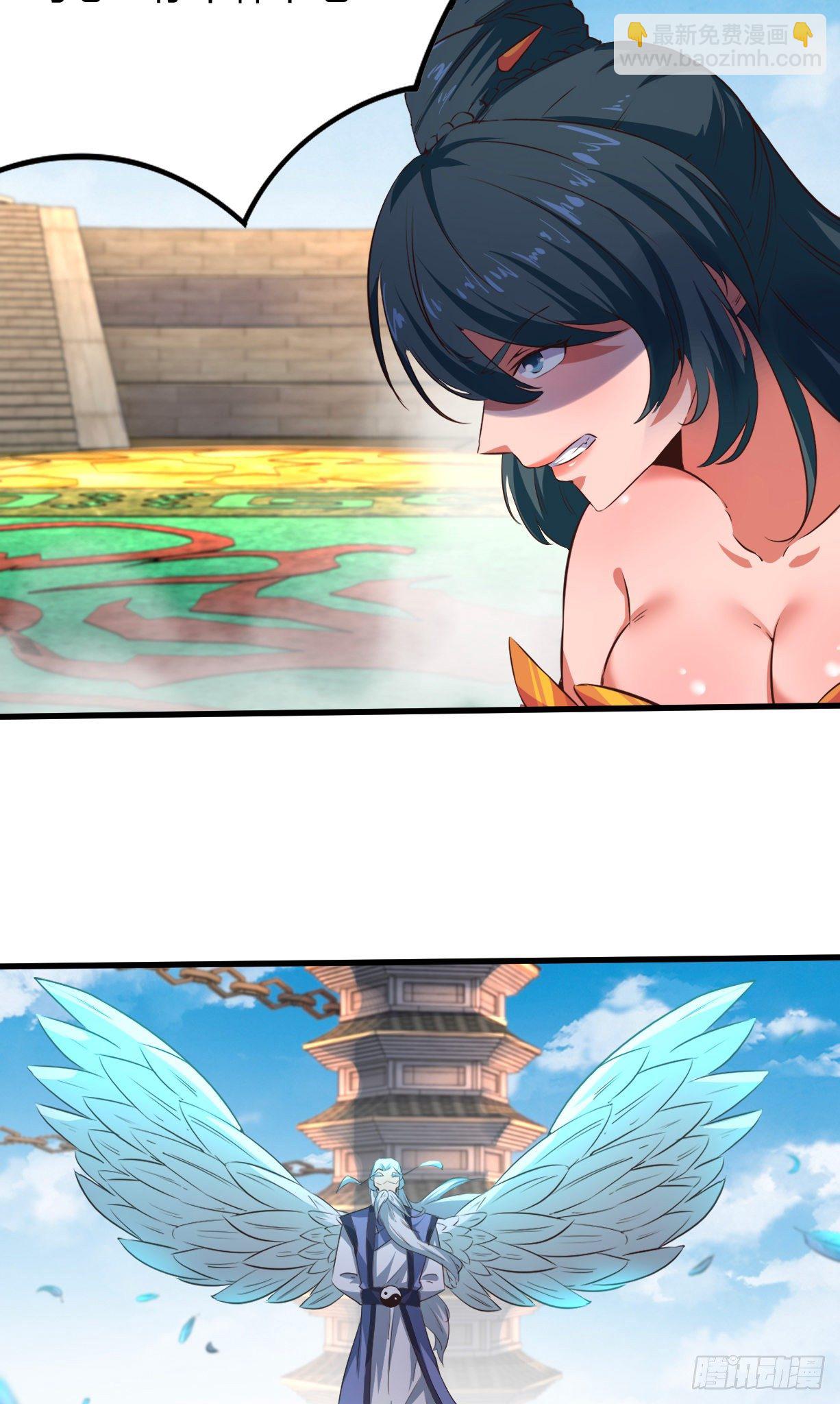 我的後宮靠抽卡 - 181-溫琅vs班照 - 5