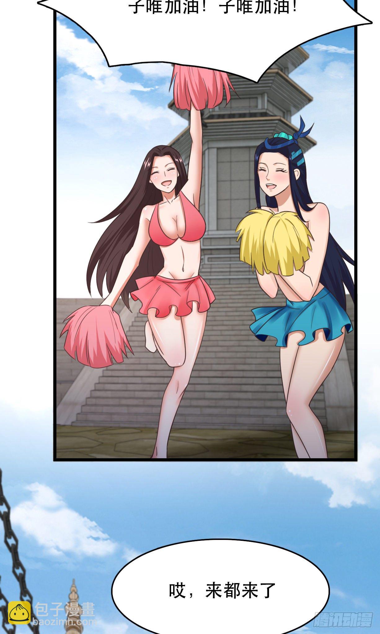 我的後宮靠抽卡 - 183-夏子唯VS? - 5