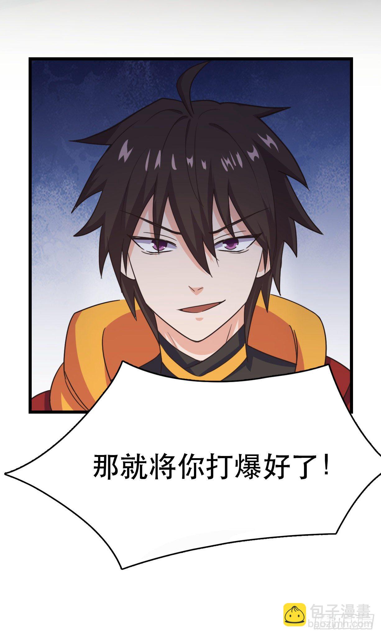 我的後宮靠抽卡 - 183-夏子唯VS? - 1