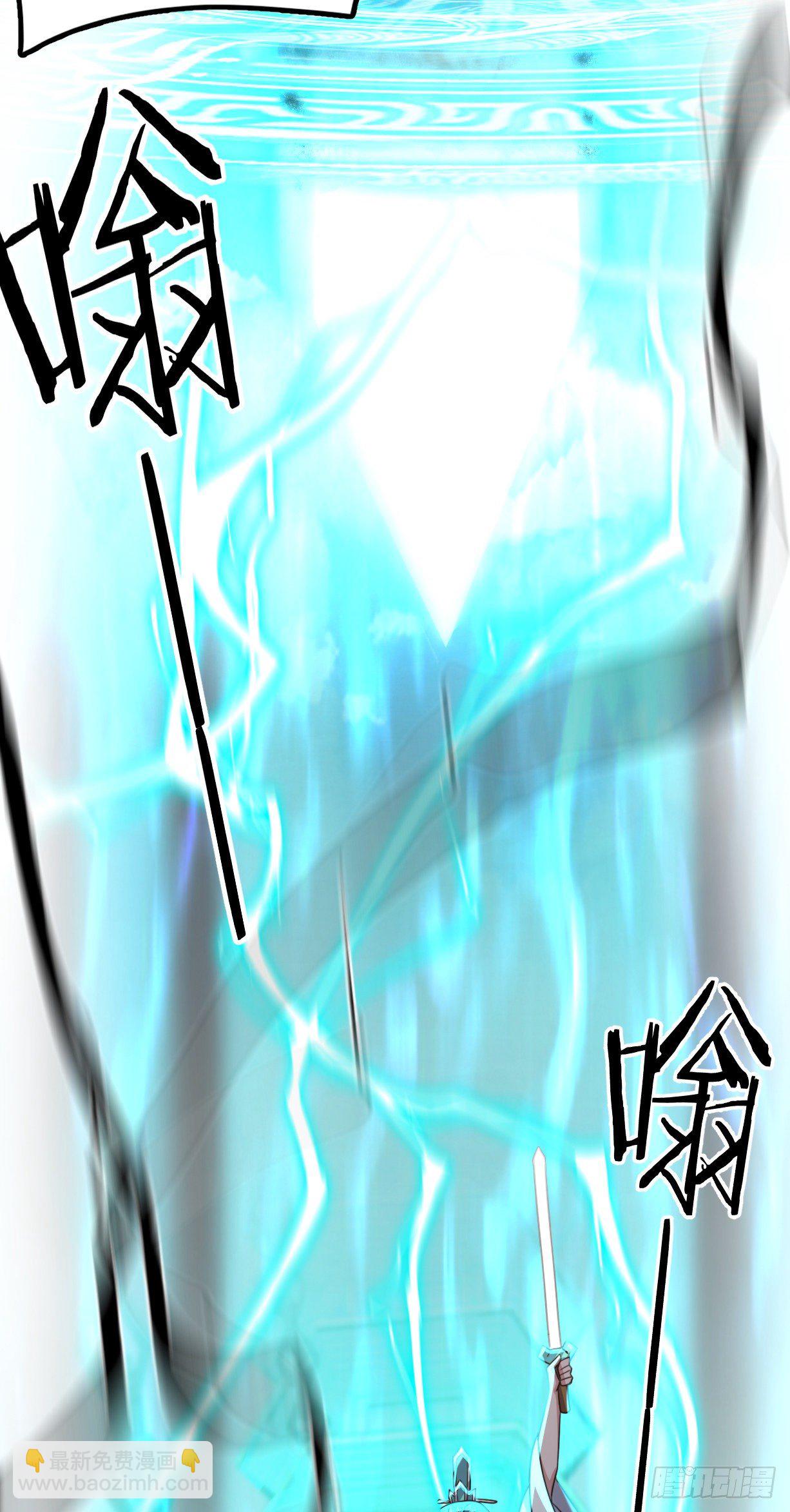 我的後宮靠抽卡 - 183-夏子唯VS? - 5