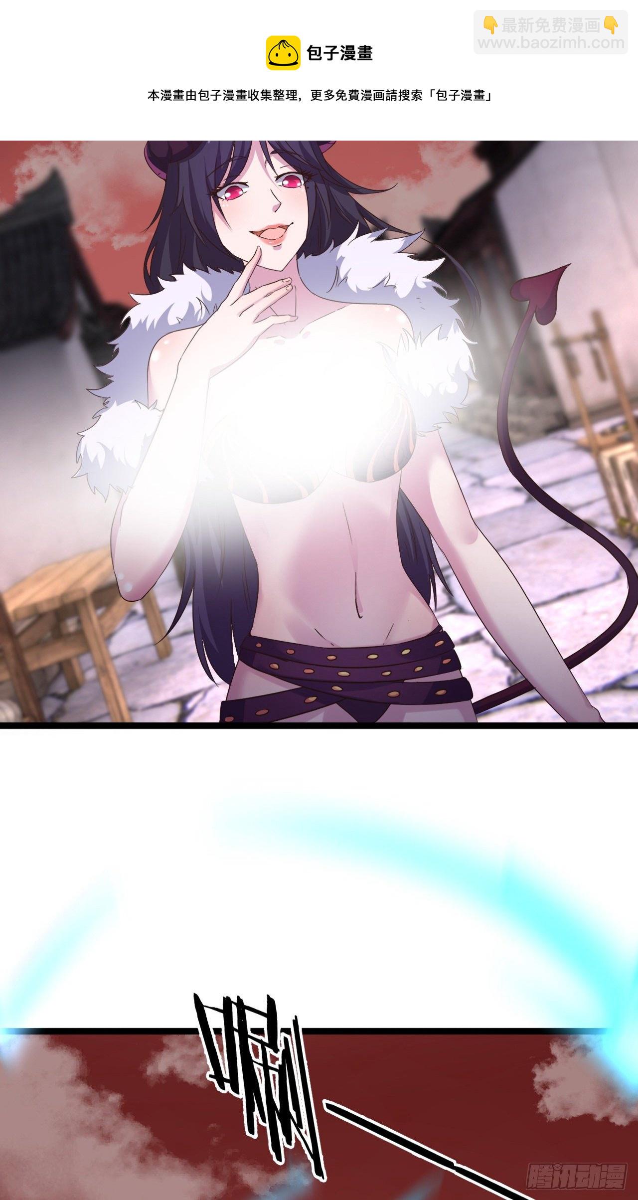 我的後宮靠抽卡 - 186-背叛 - 3