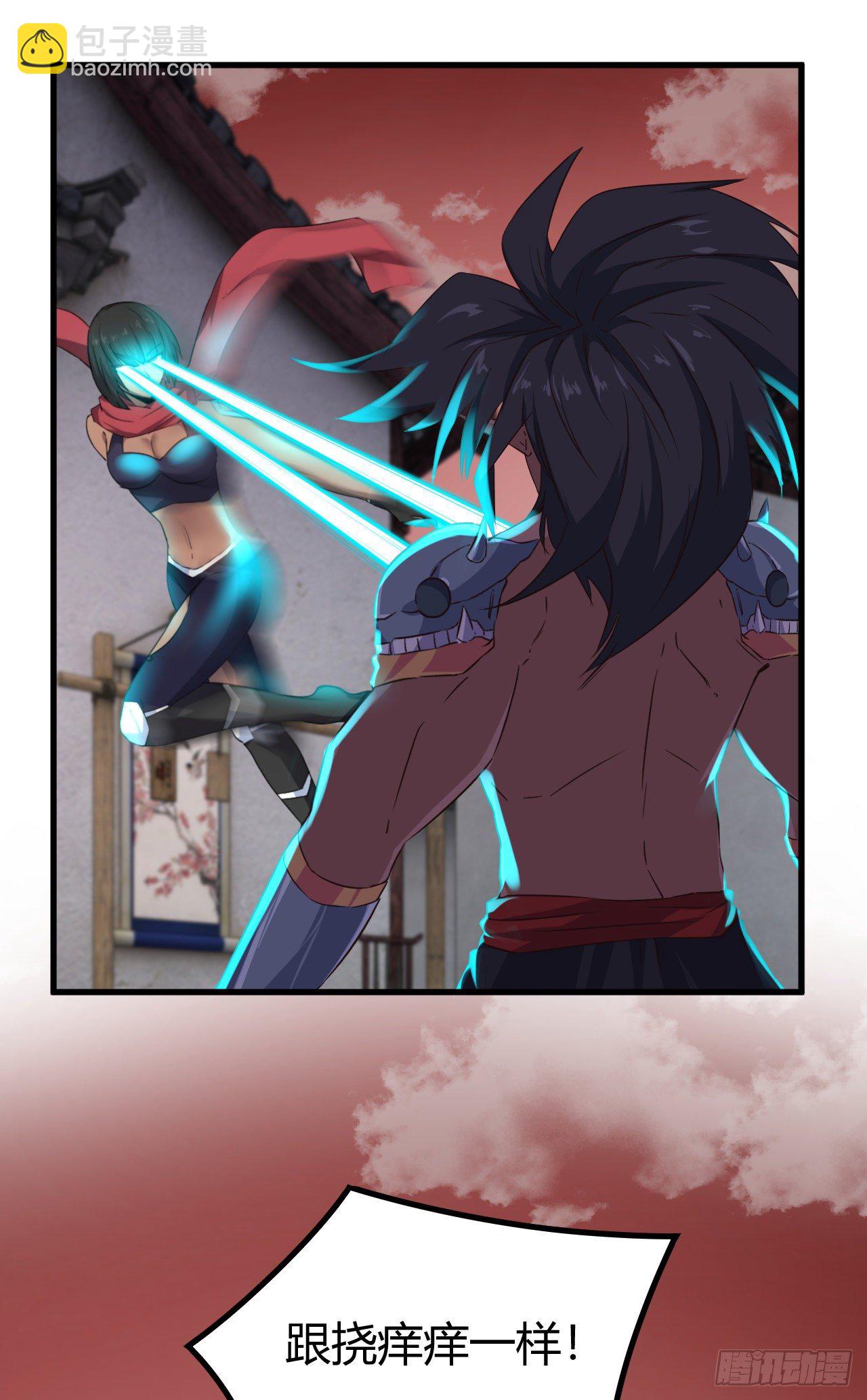 我的後宮靠抽卡 - 186-背叛 - 2