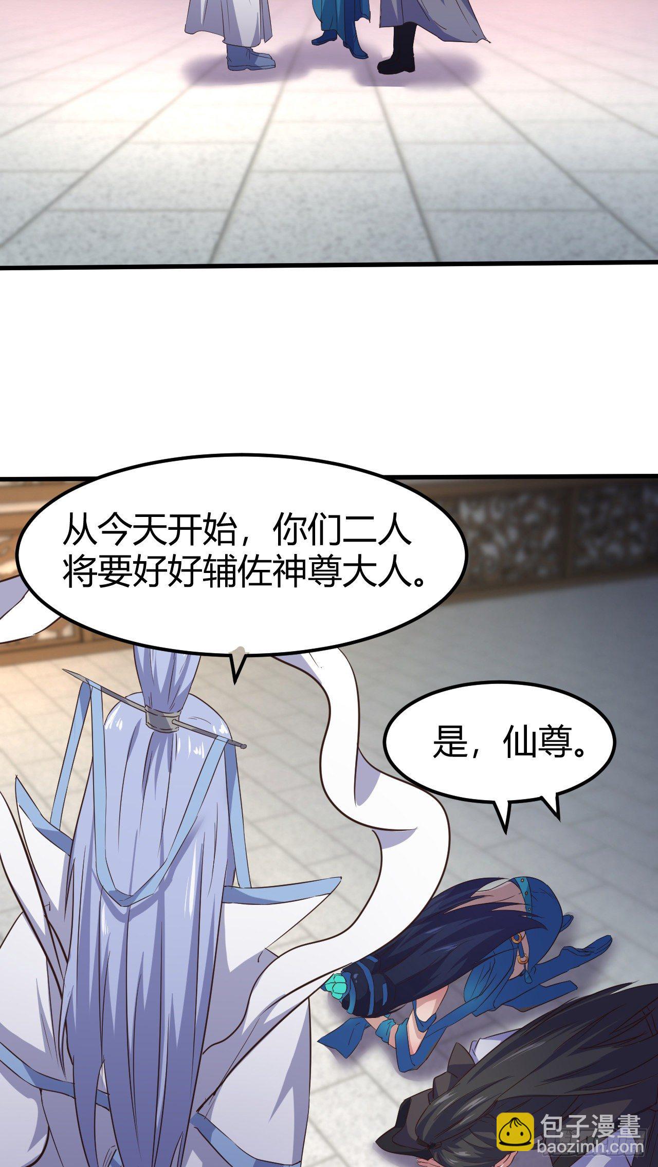 我的後宮靠抽卡 - 186-背叛 - 6