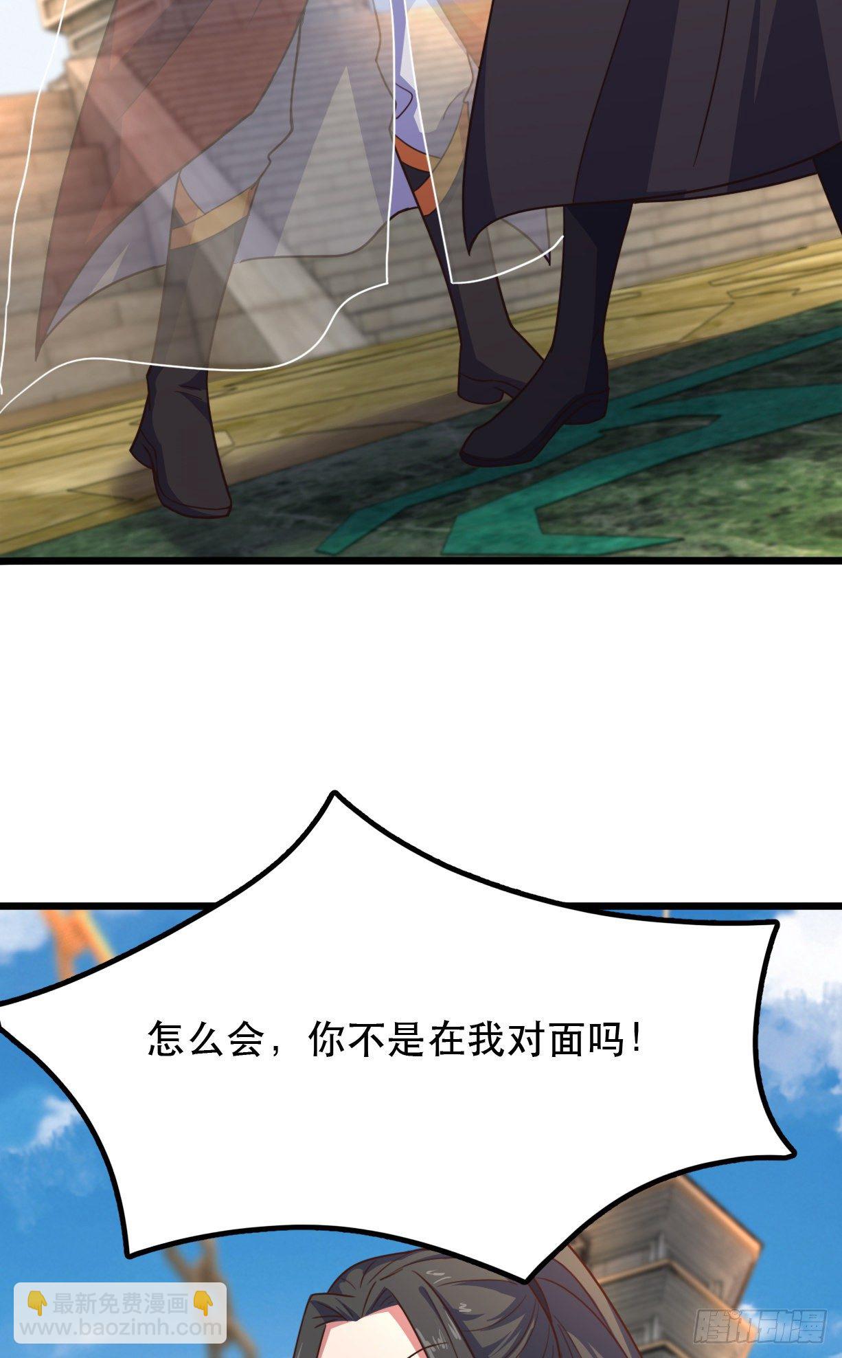 我的後宮靠抽卡 - 188-3D投影 - 5