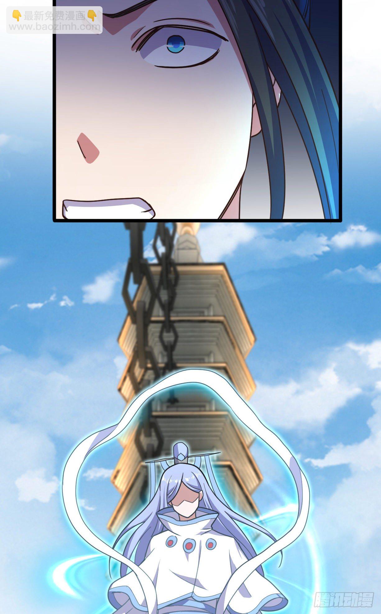 我的後宮靠抽卡 - 188-3D投影 - 3