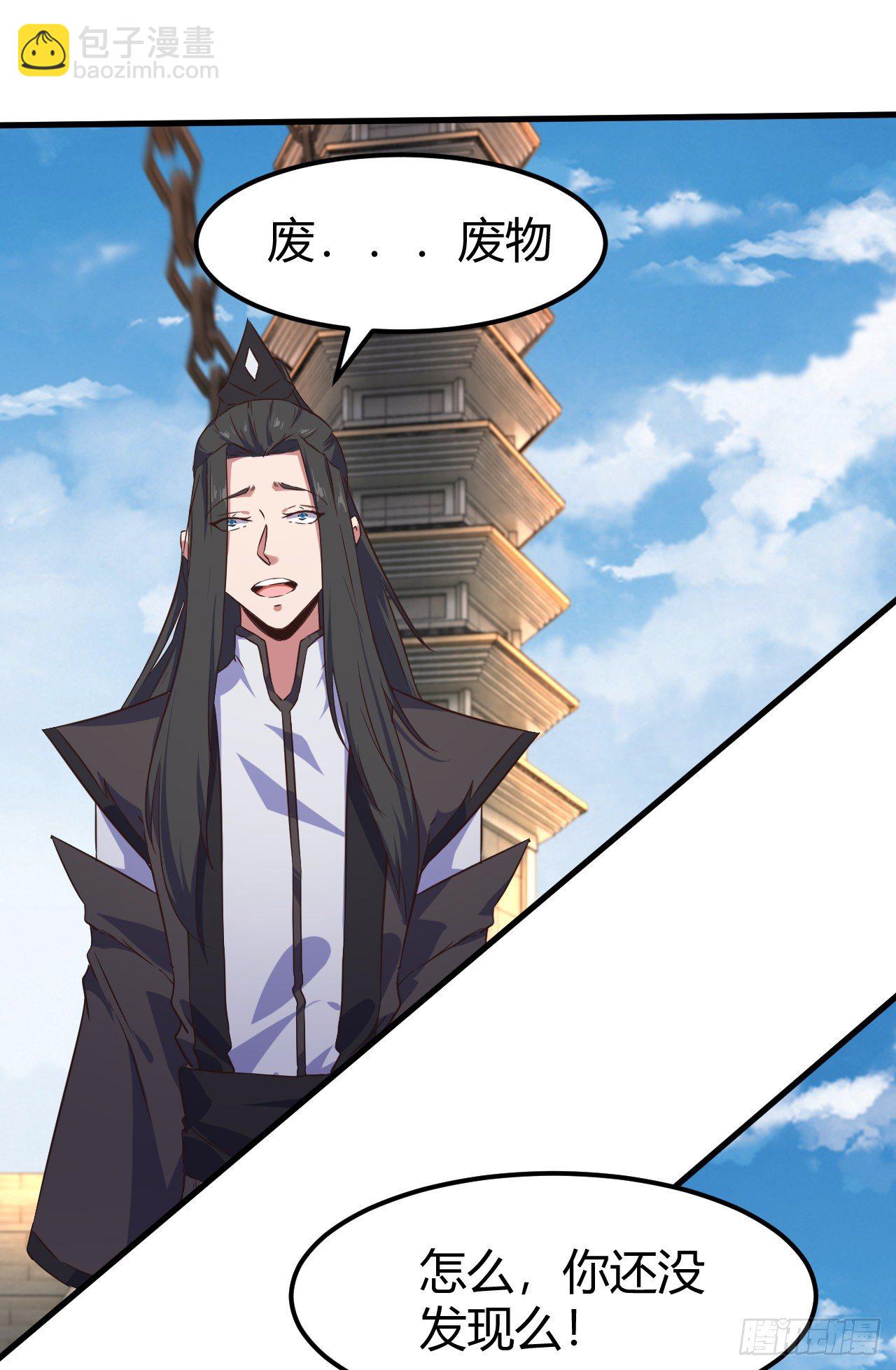 我的後宮靠抽卡 - 188-3D投影 - 2