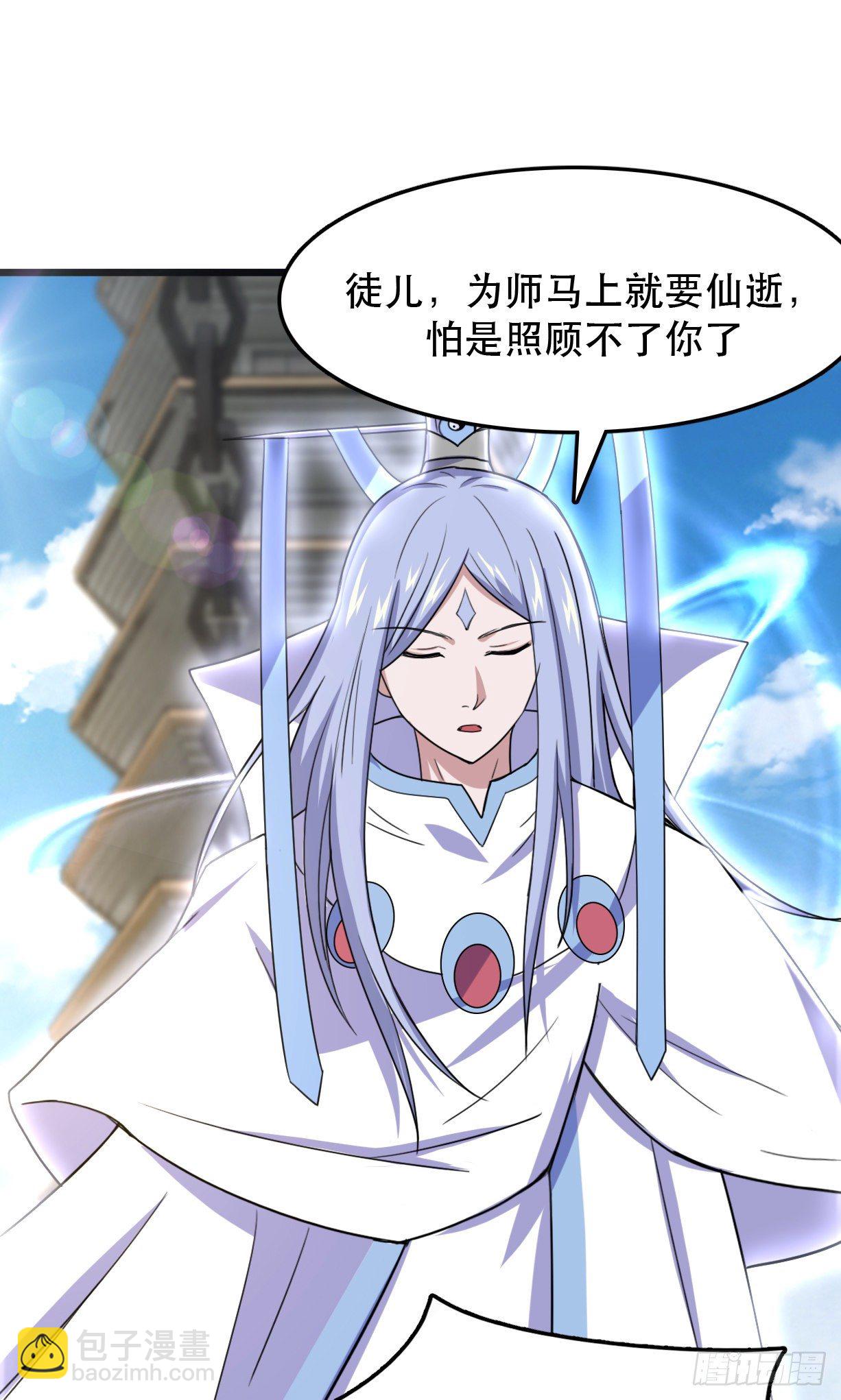 我的後宮靠抽卡 - 188-3D投影 - 2