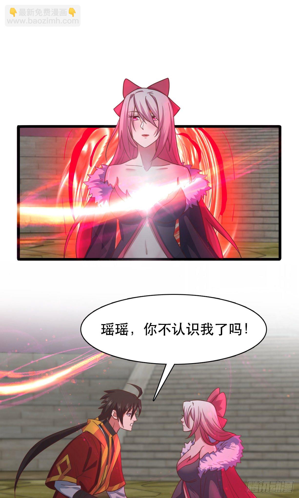 我的後宮靠抽卡 - 190-七魔將VS衆仙門 - 2