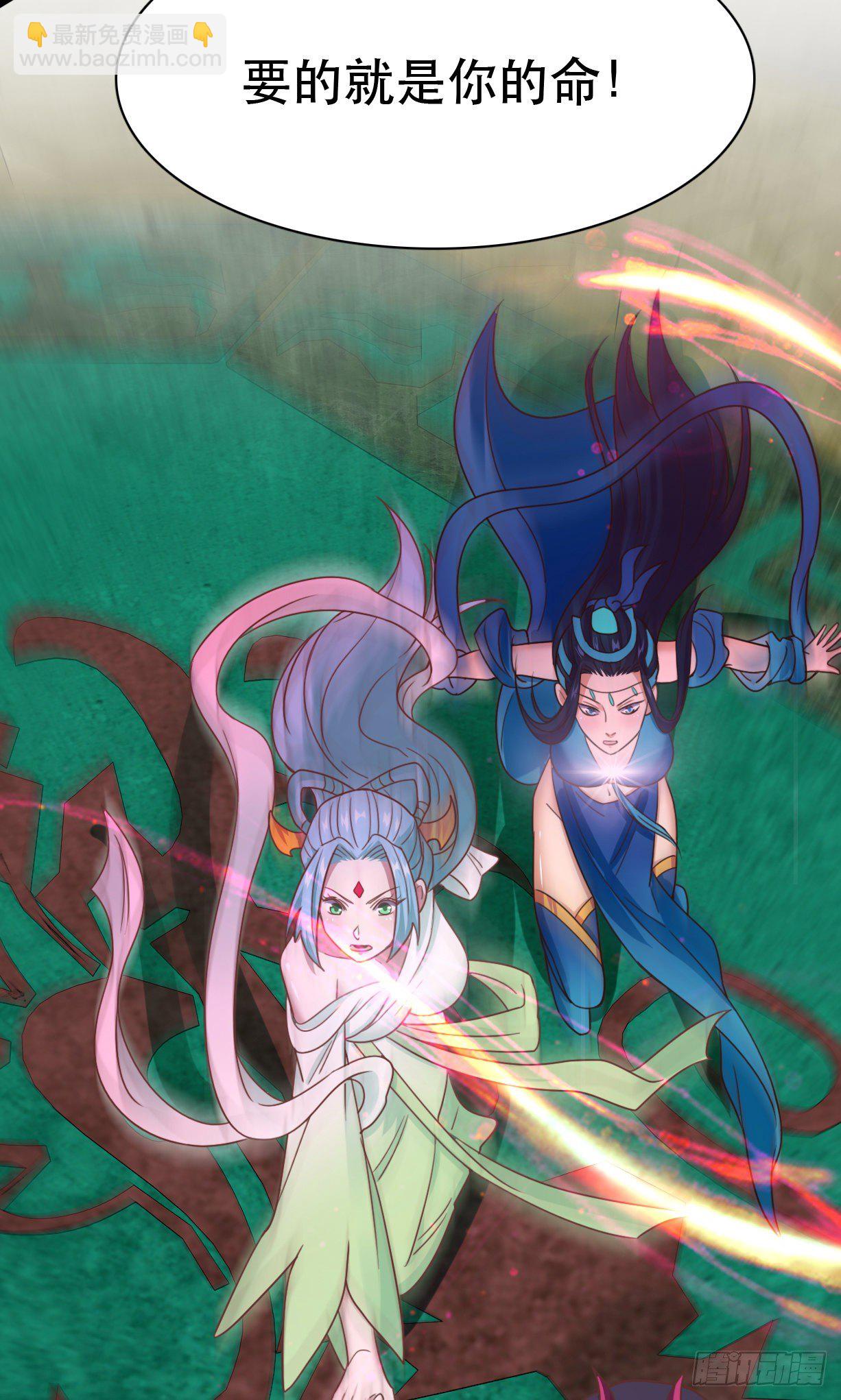 我的後宮靠抽卡 - 190-七魔將VS衆仙門 - 5