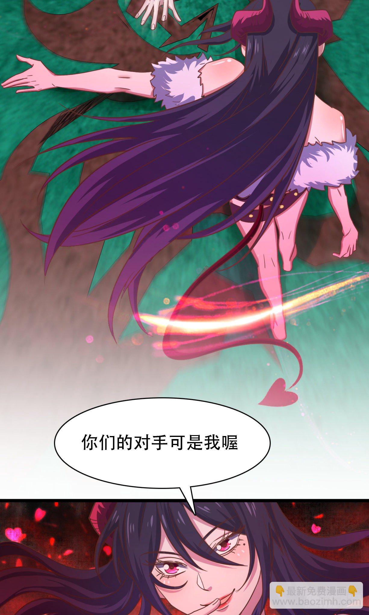 我的後宮靠抽卡 - 190-七魔將VS衆仙門 - 6