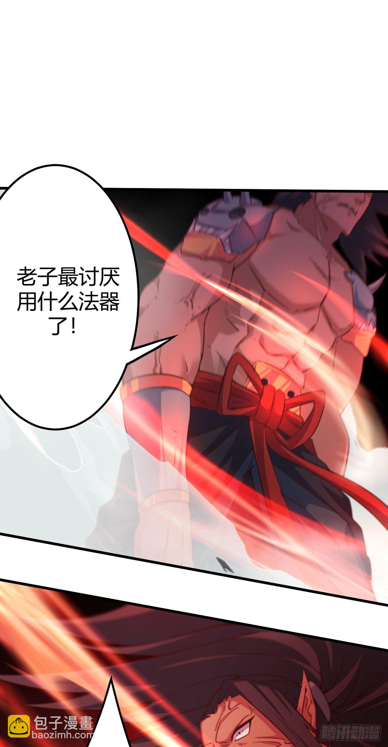 我的後宮靠抽卡 - 192-各自爲戰 - 2