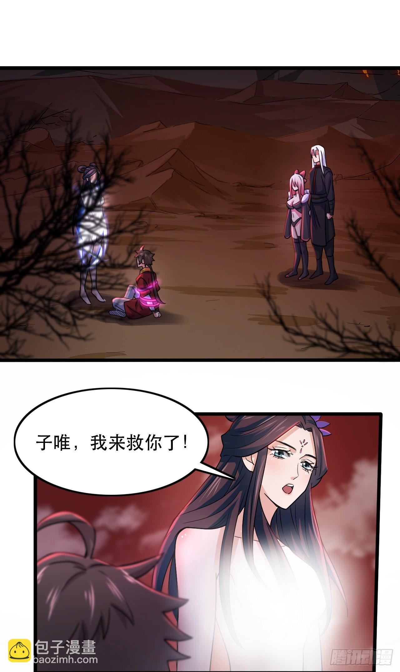 我的後宮靠抽卡 - 194-前世之前 - 2