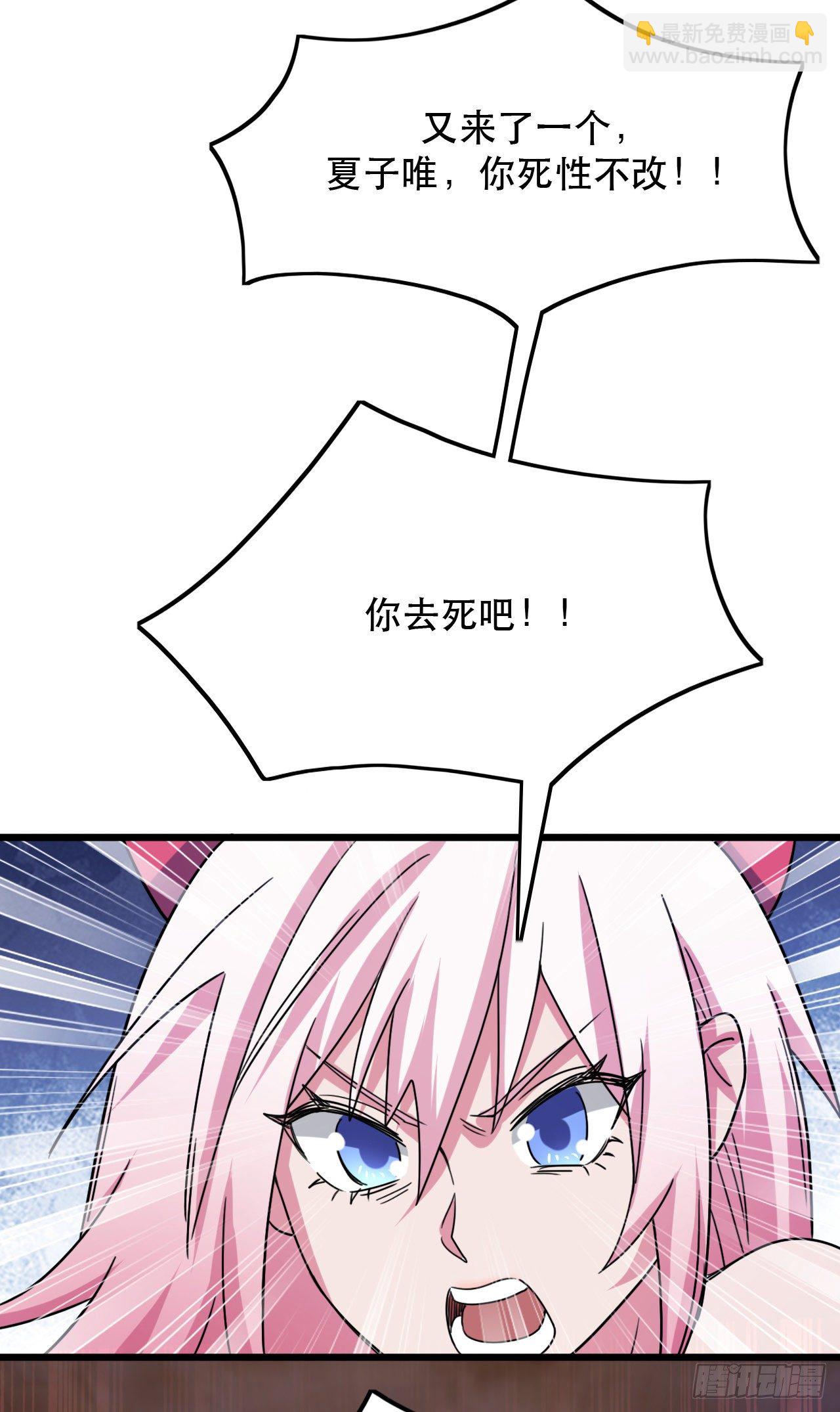 我的後宮靠抽卡 - 194-前世之前 - 2