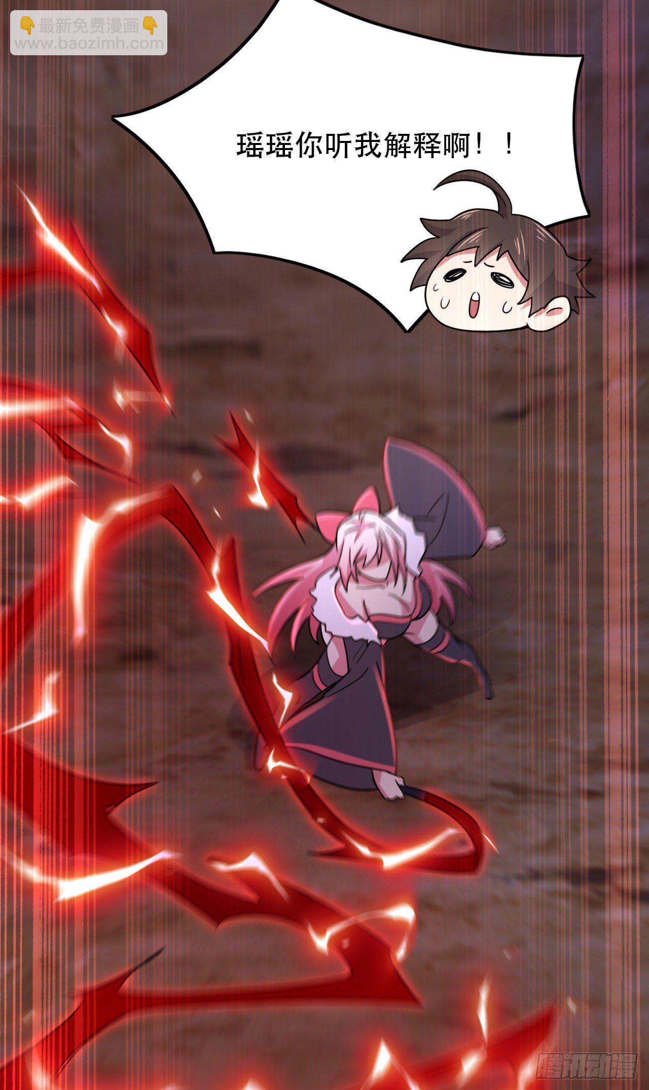 我的後宮靠抽卡 - 194-前世之前 - 3