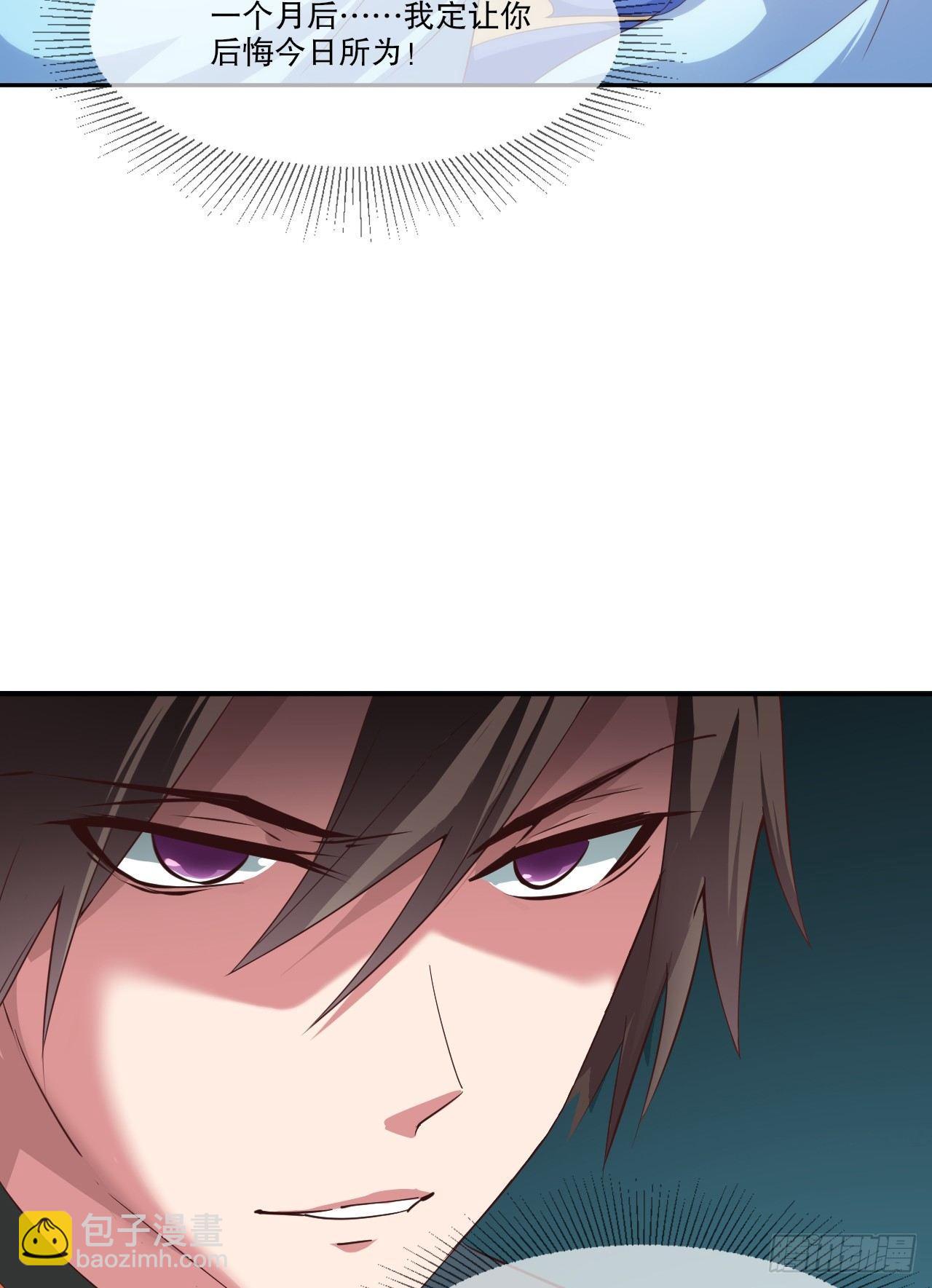 我的後宮靠抽卡 - 2-池中豔遇(1/2) - 3