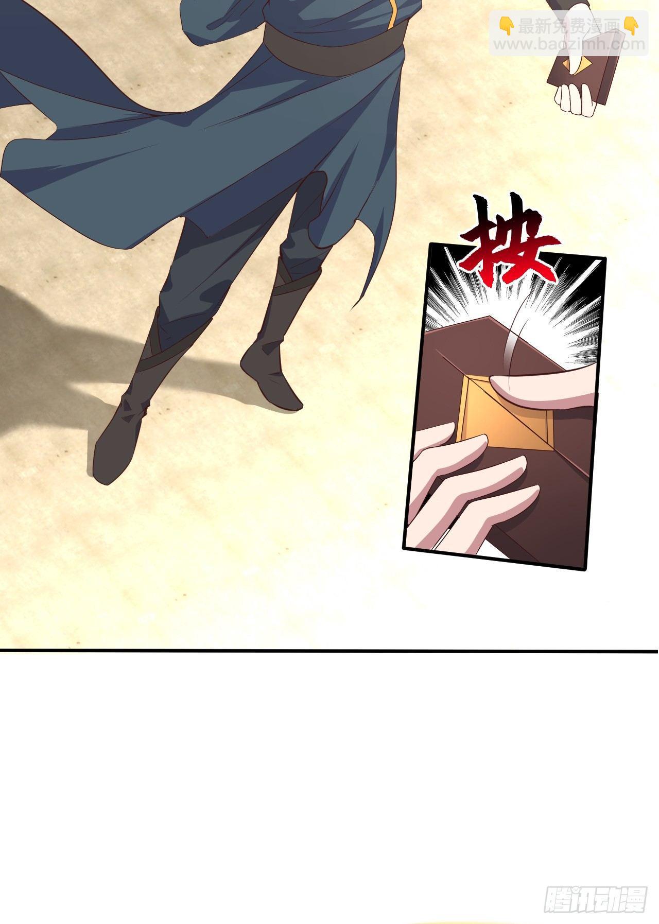 我的後宮靠抽卡 - 2-池中豔遇(1/2) - 7