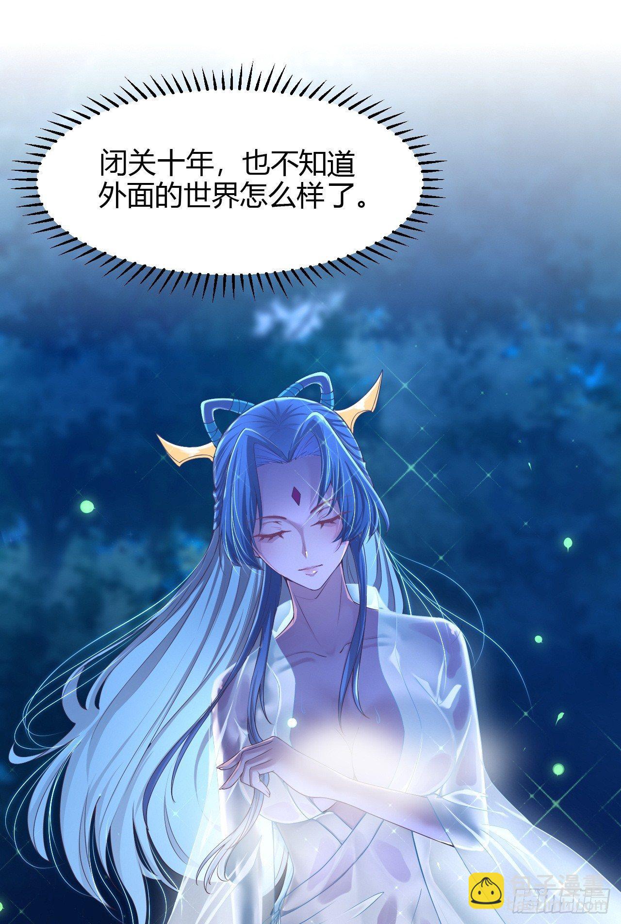 我的後宮靠抽卡 - 2-池中豔遇(2/2) - 3