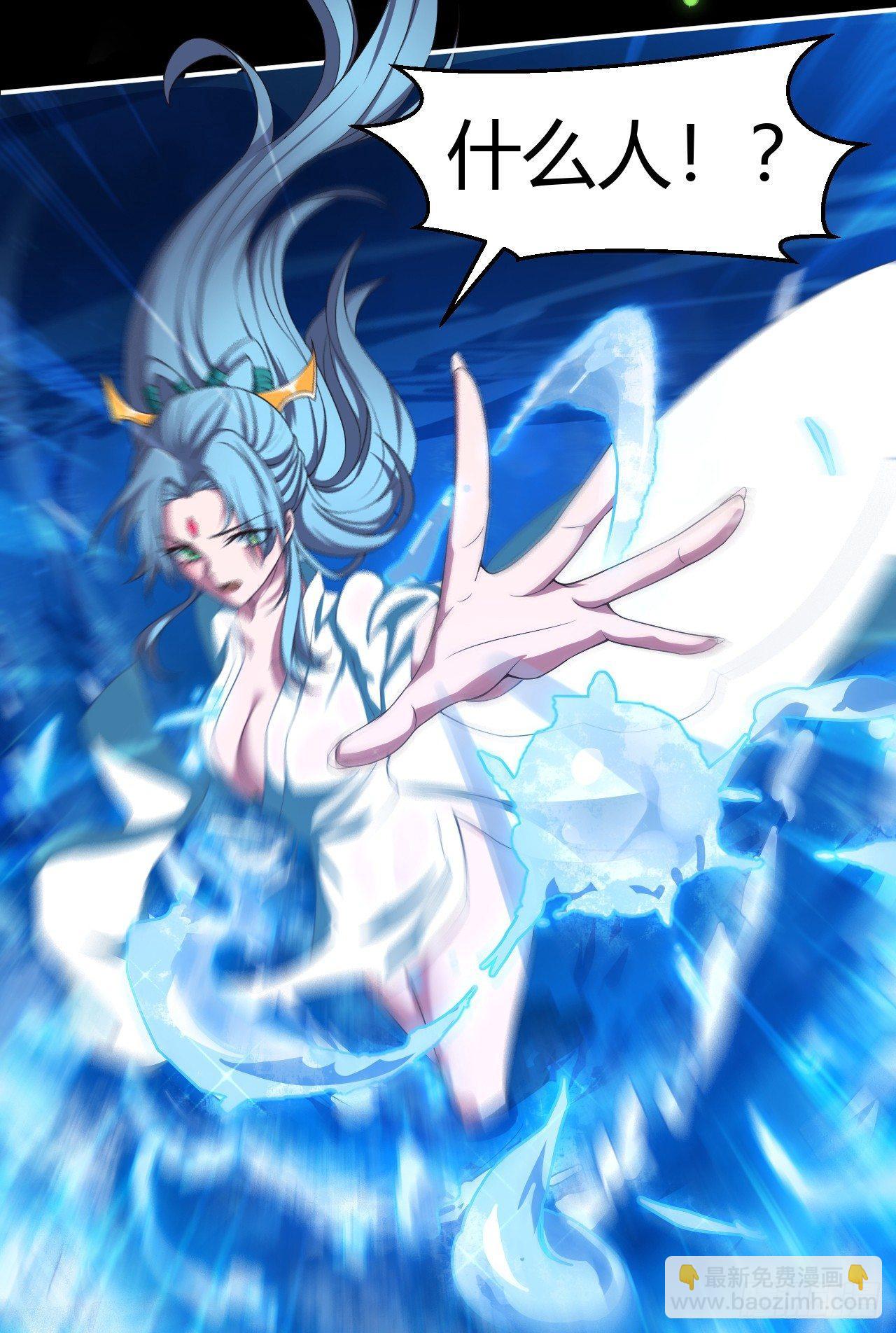 我的後宮靠抽卡 - 2-池中豔遇(2/2) - 6