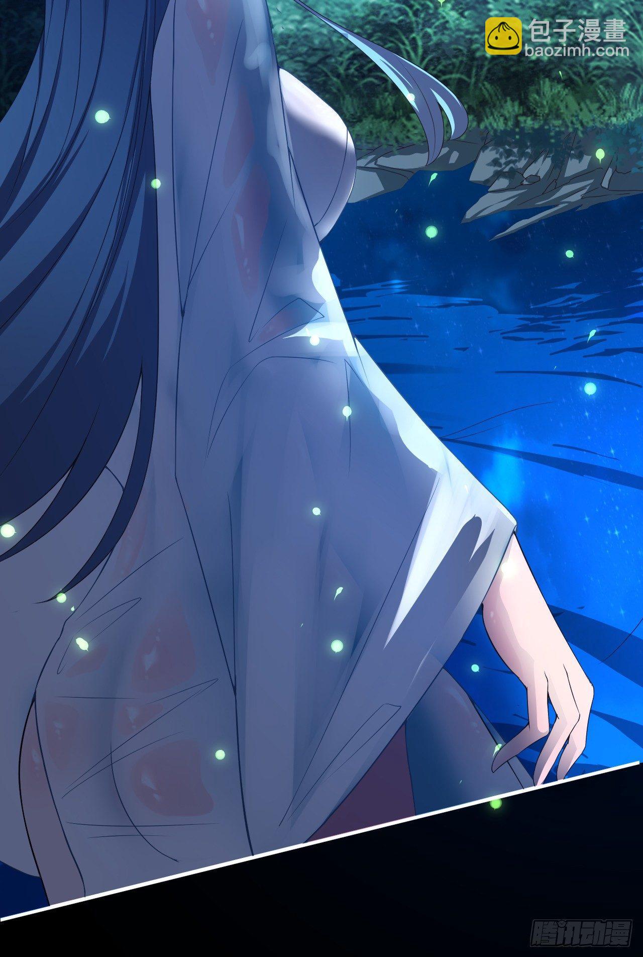 我的後宮靠抽卡 - 2-池中豔遇(2/2) - 5