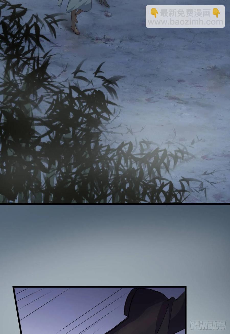 我的後宮靠抽卡 - 20-別動我的人(1/2) - 4