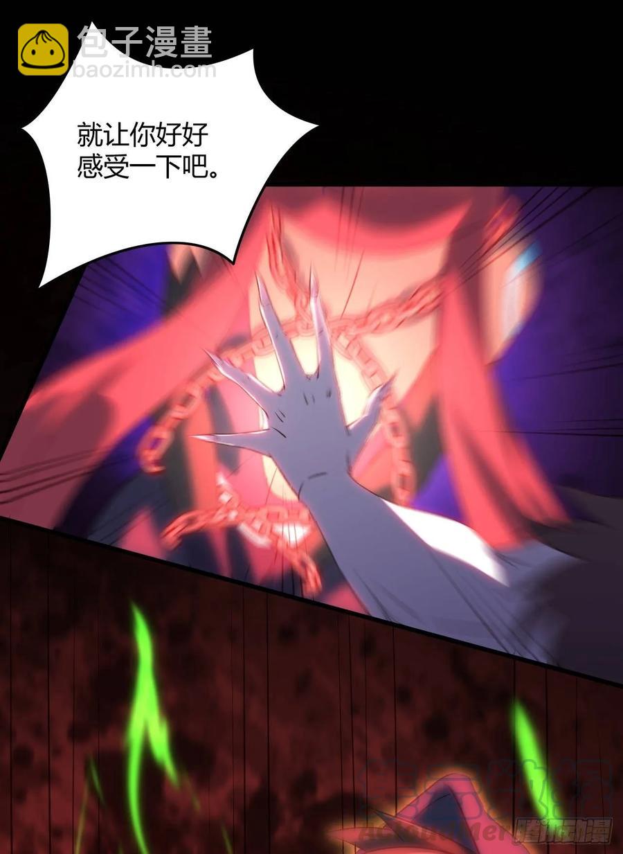 我的後宮靠抽卡 - 20-別動我的人(2/2) - 2