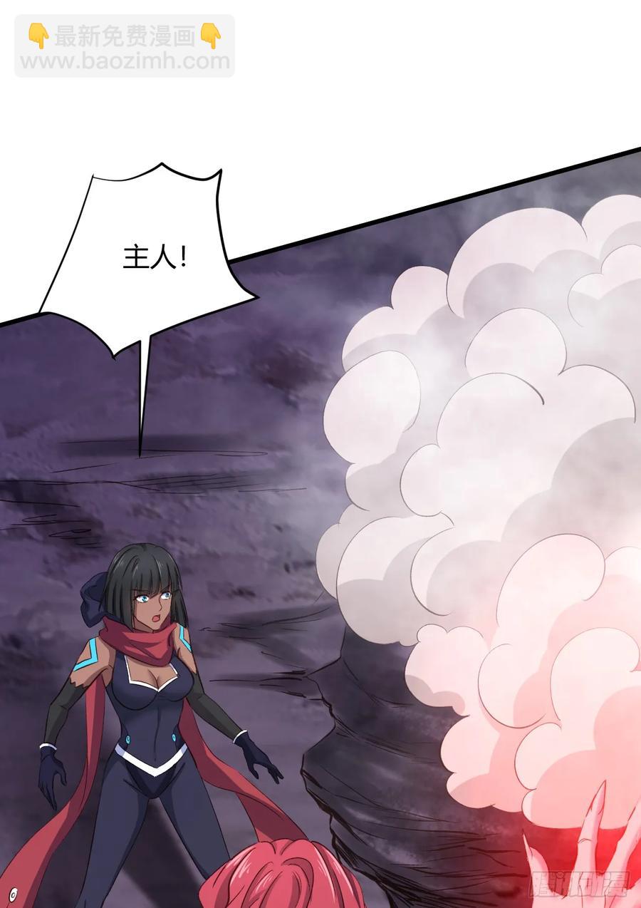 我的後宮靠抽卡 - 22-不許傷害我的主人！(1/2) - 2