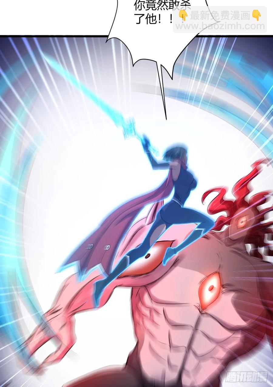 我的後宮靠抽卡 - 22-不許傷害我的主人！(1/2) - 6