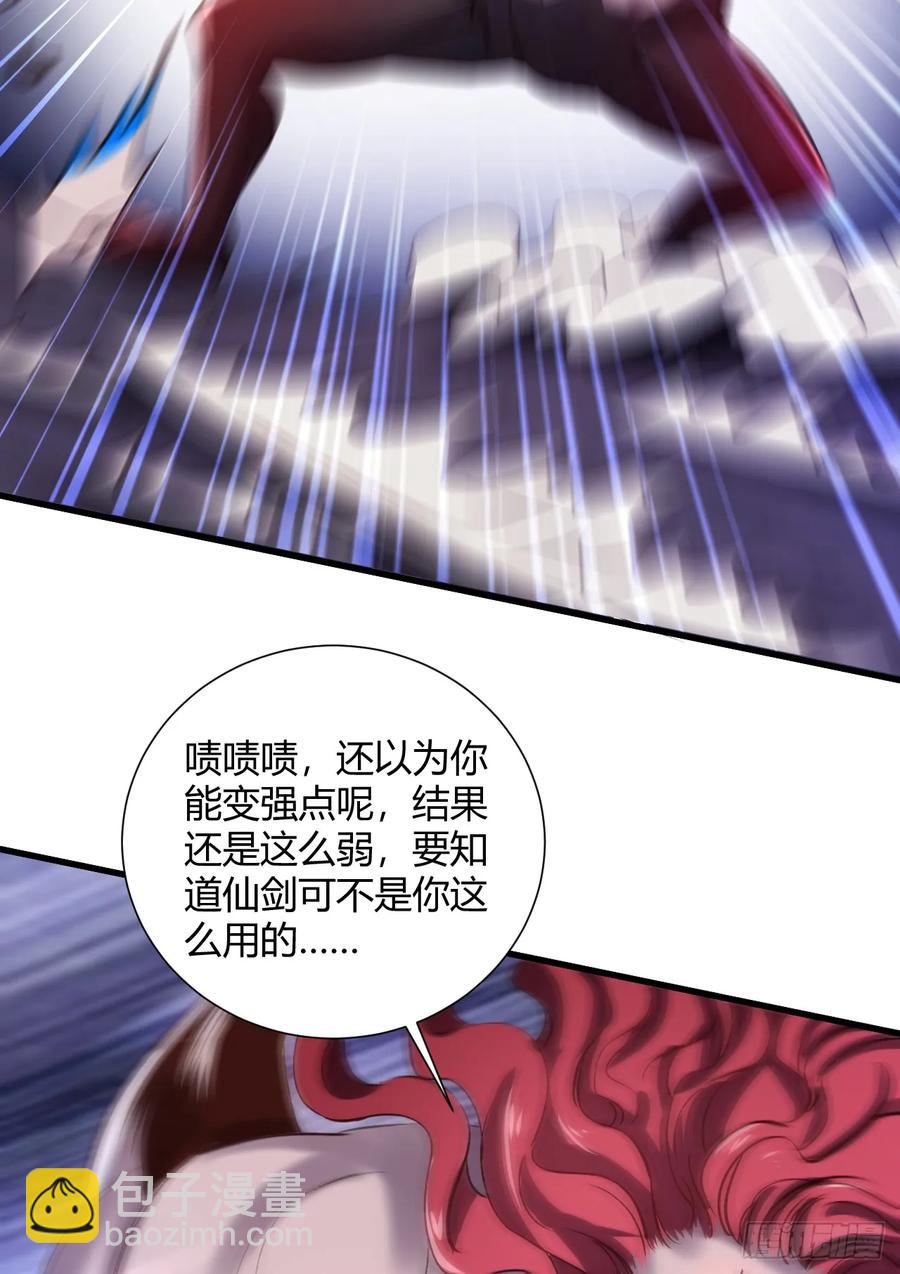 我的後宮靠抽卡 - 22-不許傷害我的主人！(1/2) - 7