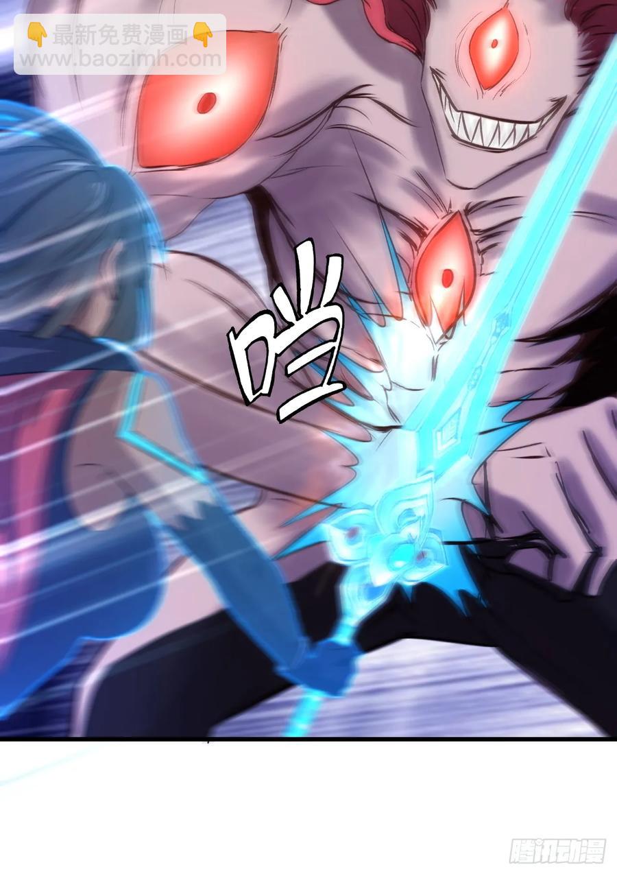 我的後宮靠抽卡 - 22-不許傷害我的主人！(1/2) - 8