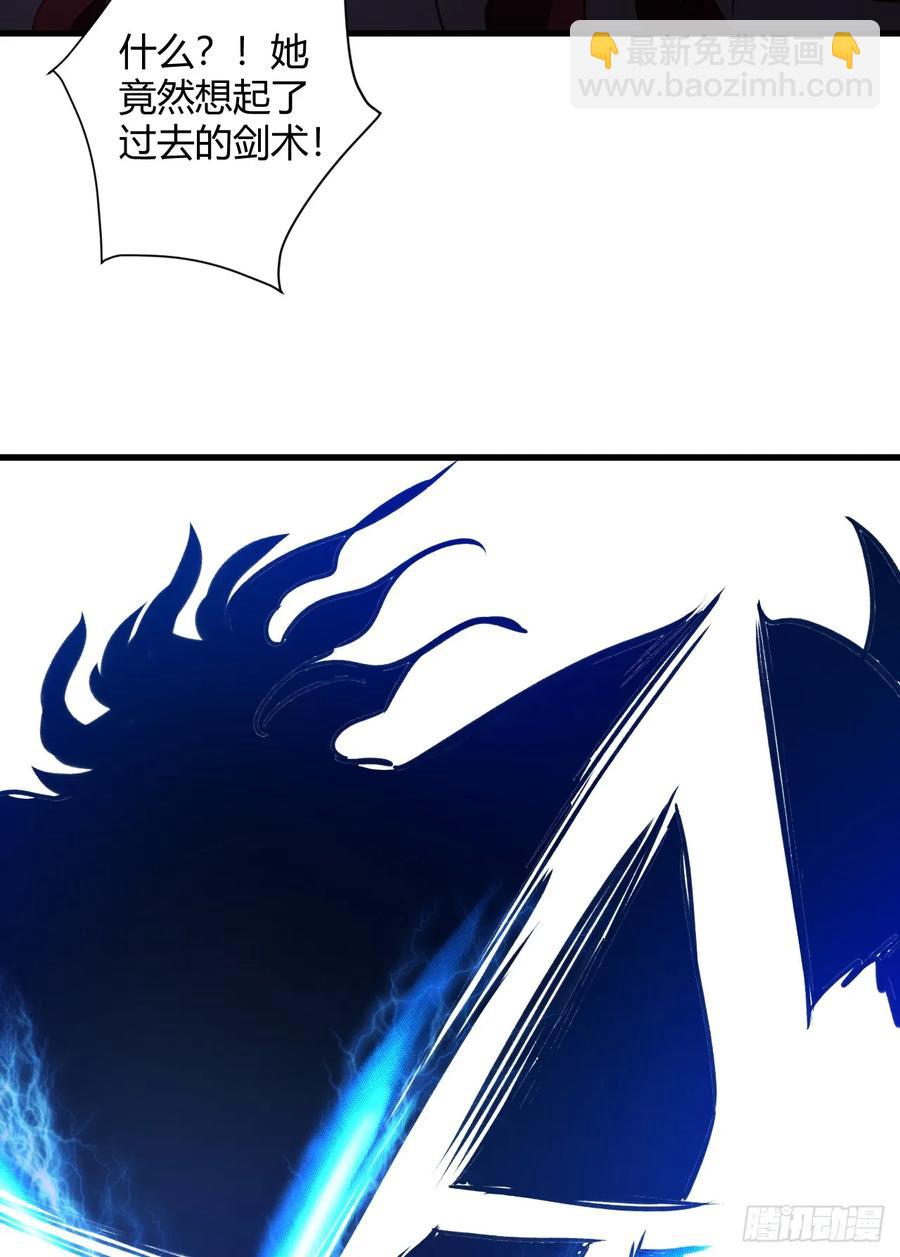 我的後宮靠抽卡 - 22-不許傷害我的主人！(1/2) - 3