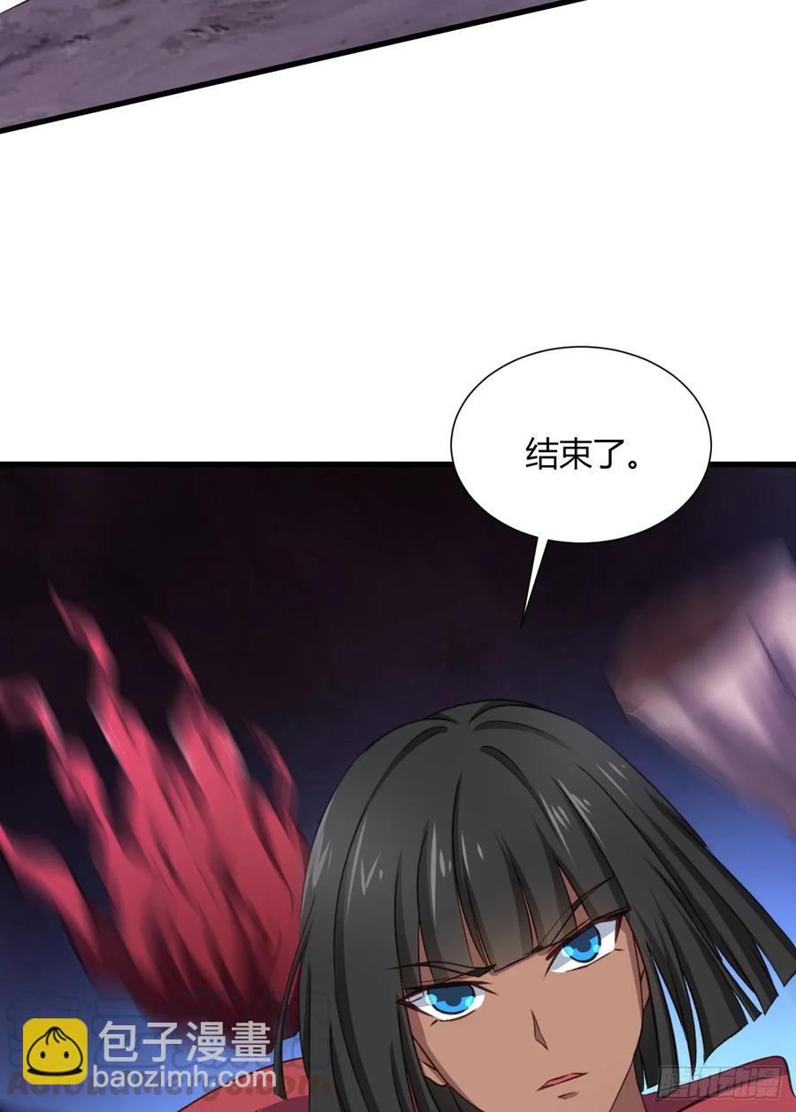 我的後宮靠抽卡 - 22-不許傷害我的主人！(1/2) - 5