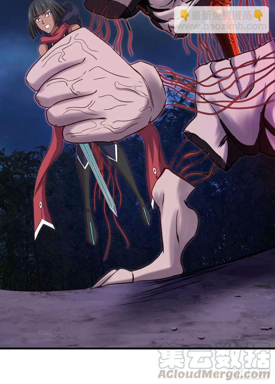 我的後宮靠抽卡 - 22-不許傷害我的主人！(1/2) - 1