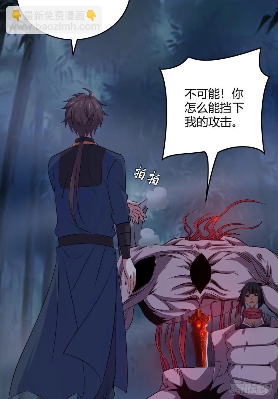 我的後宮靠抽卡 - 22-不許傷害我的主人！(1/2) - 3