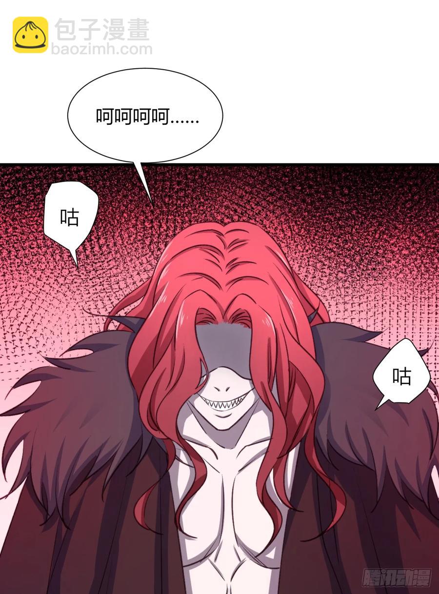 我的後宮靠抽卡 - 22-不許傷害我的主人！(1/2) - 3