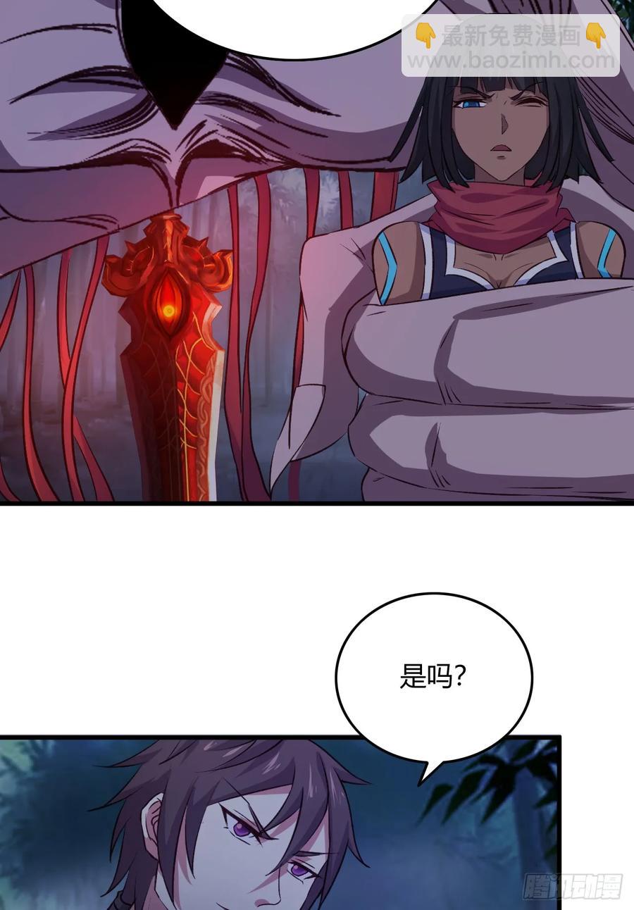 我的後宮靠抽卡 - 22-不許傷害我的主人！(1/2) - 6